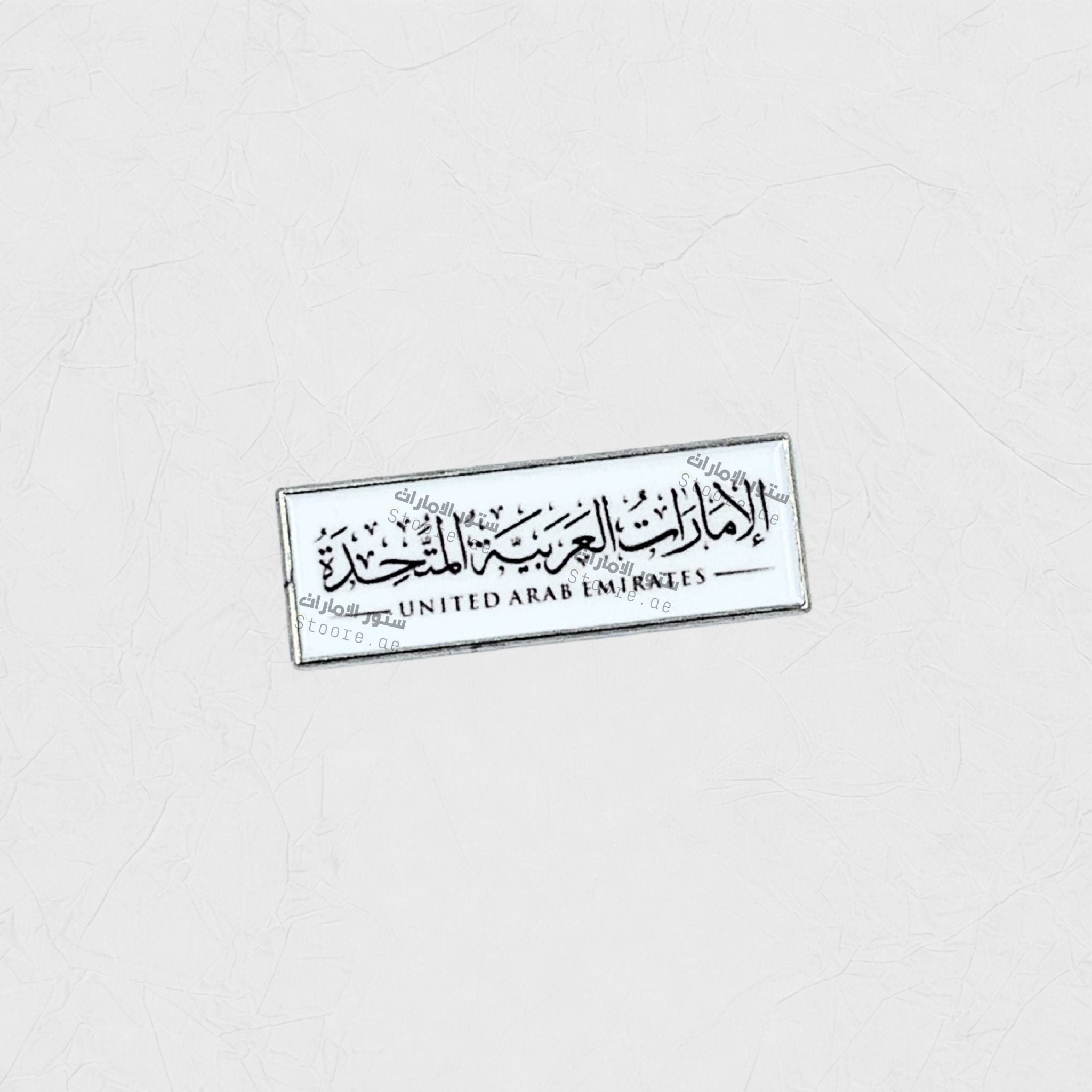 Badge United Arab Emirates - 3
