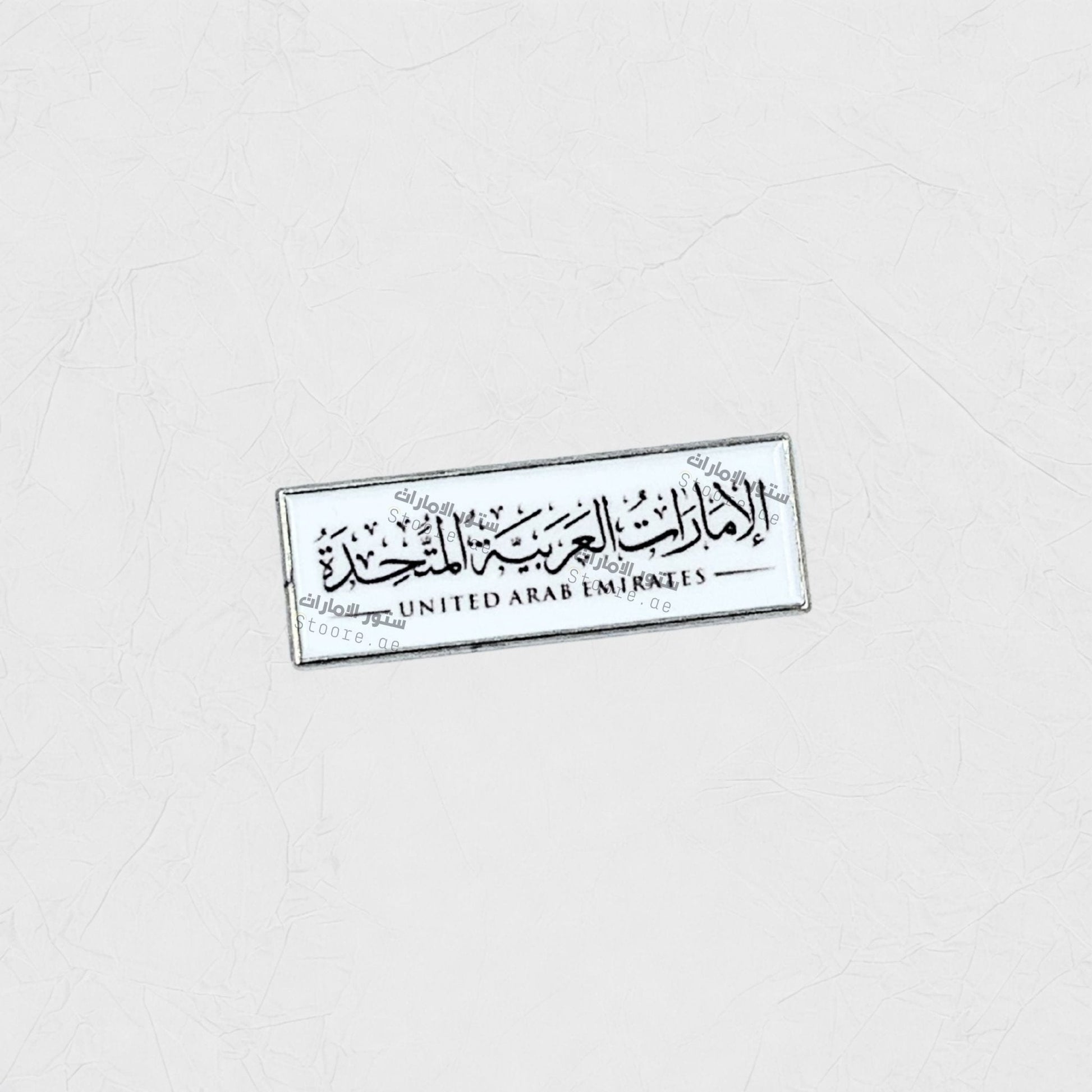 Badge United Arab Emirates - 3