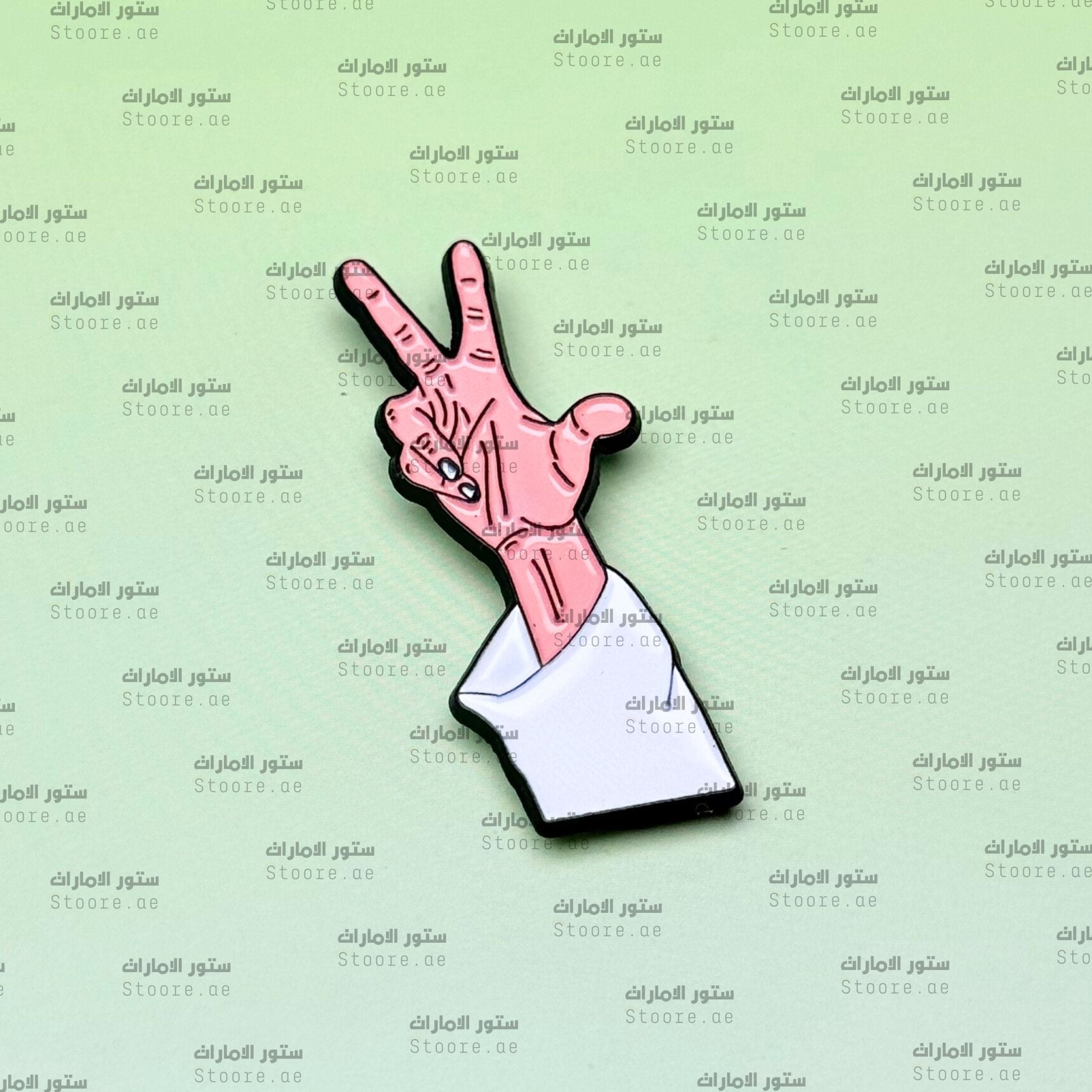 Badge Victory Sheikh Mohammed bin Rashid Al Maktoum