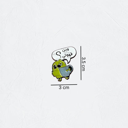 Badge Wain Qahwti - 1