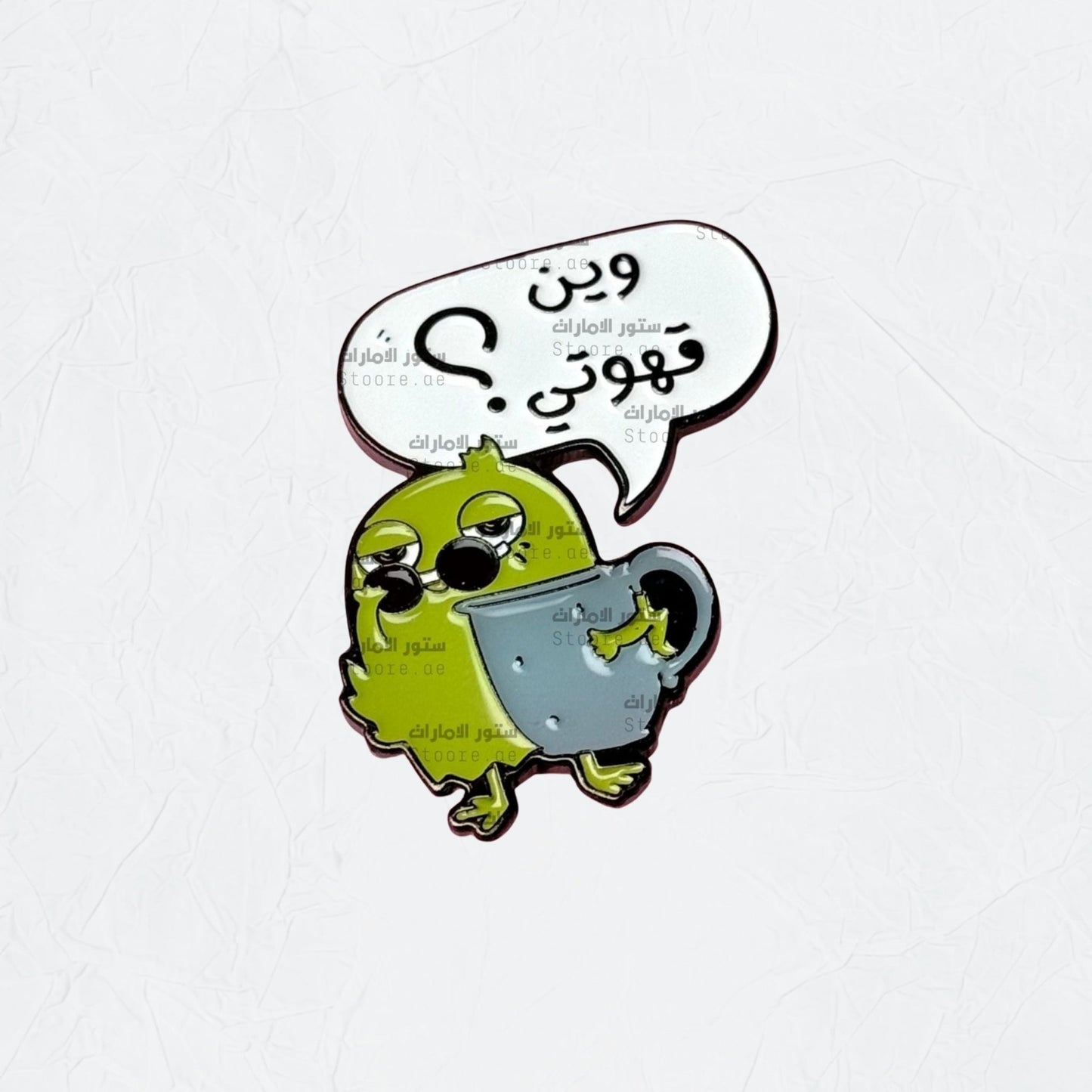 Badge Wain Qahwti - 1