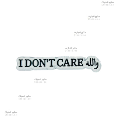 Badge Wallah I DON'T CARE
