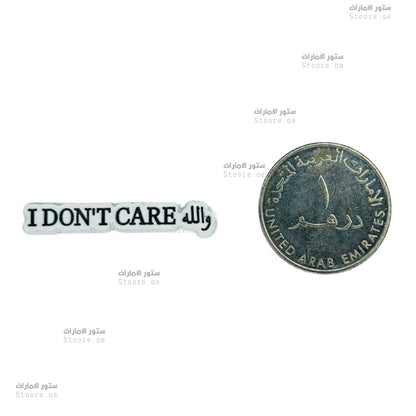 Badge Wallah I DON'T CARE