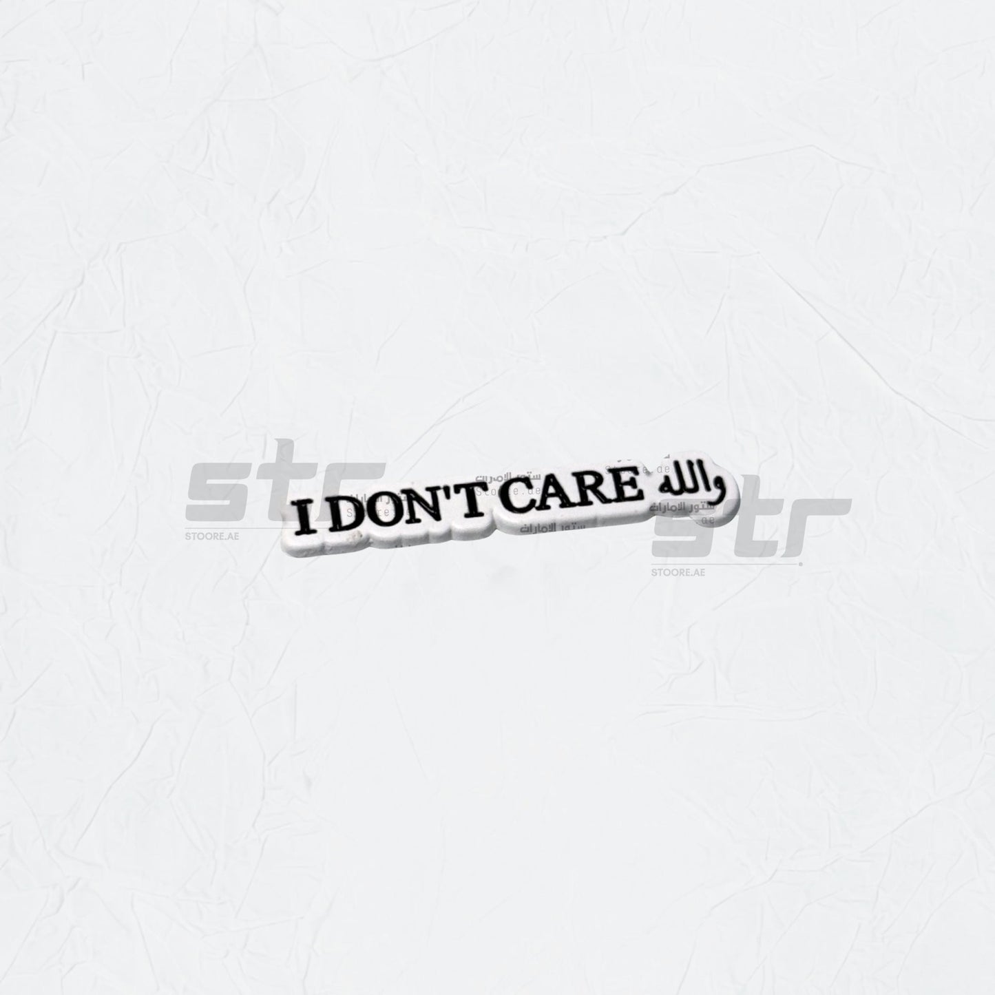 Badge Wallah I DON'T CARE