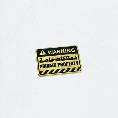 Badge Warning Private Property - 1