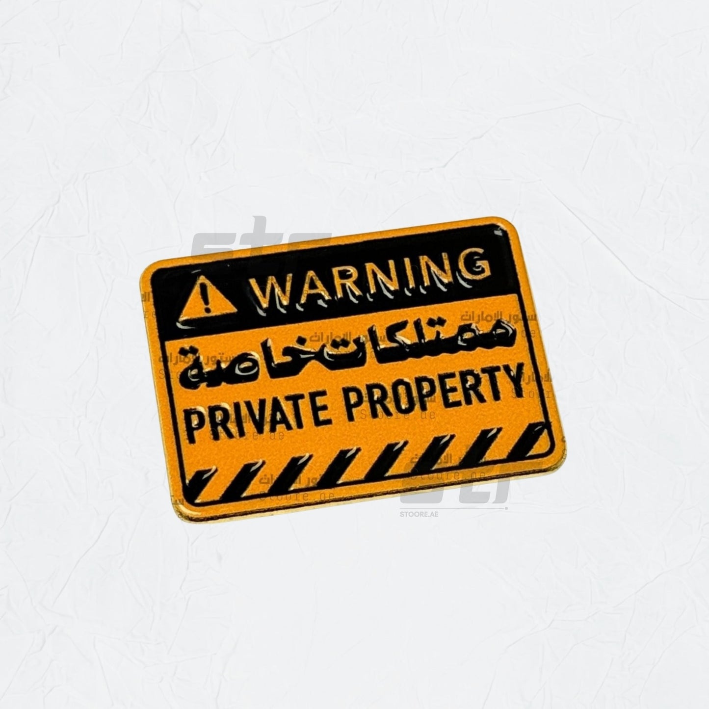 Badge Warning Private Property - 2