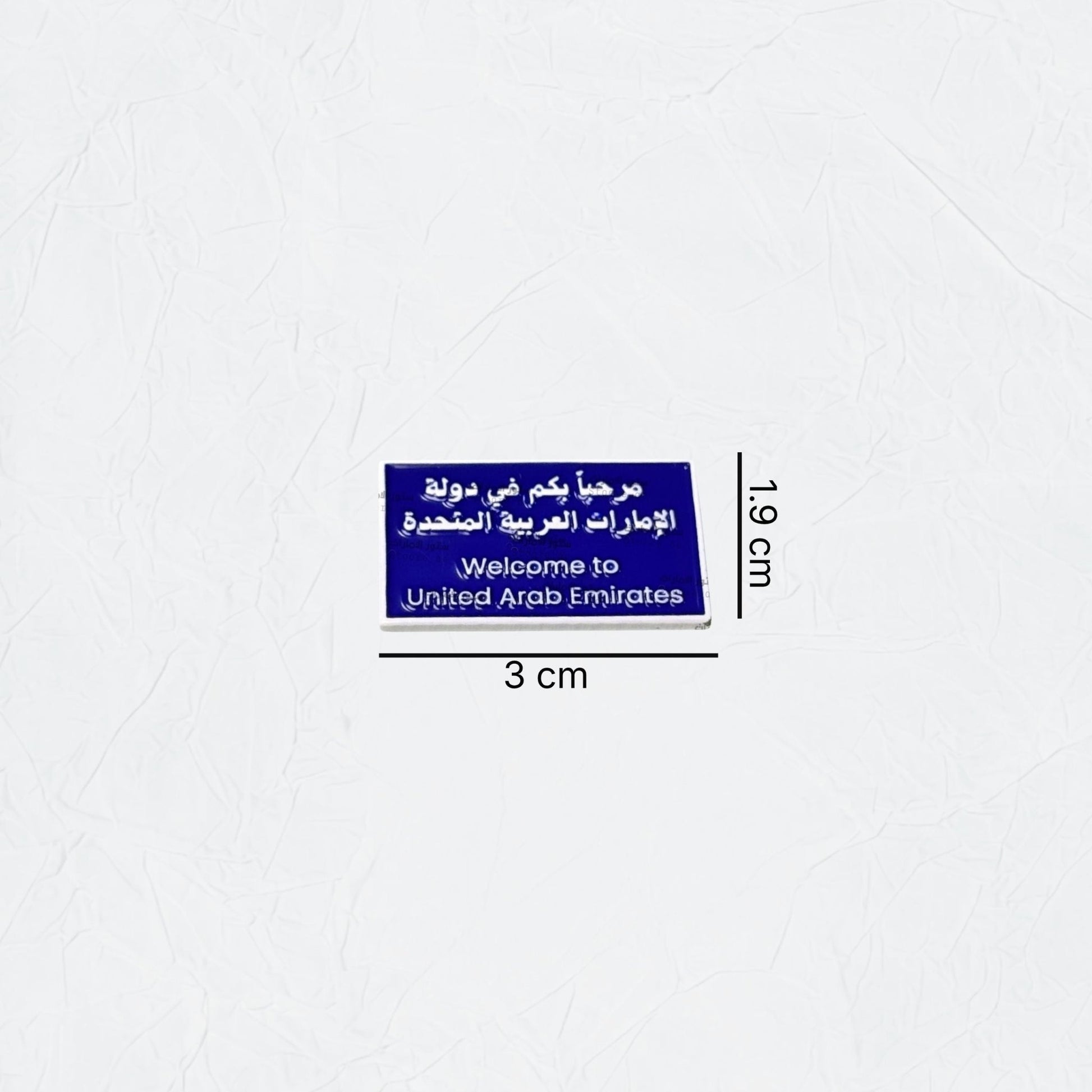 Badge Welcome to United Arab Emirates