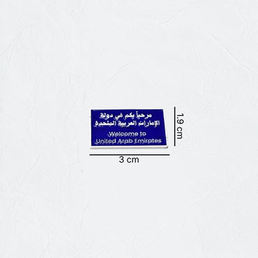 Badge Welcome to United Arab Emirates