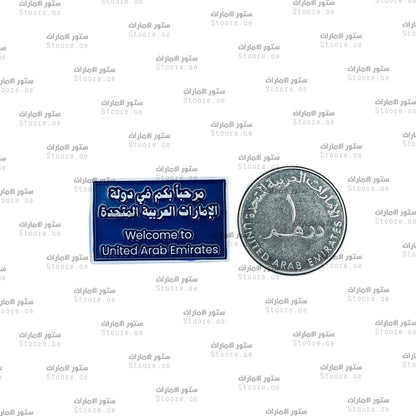 Badge Welcome to United Arab Emirates