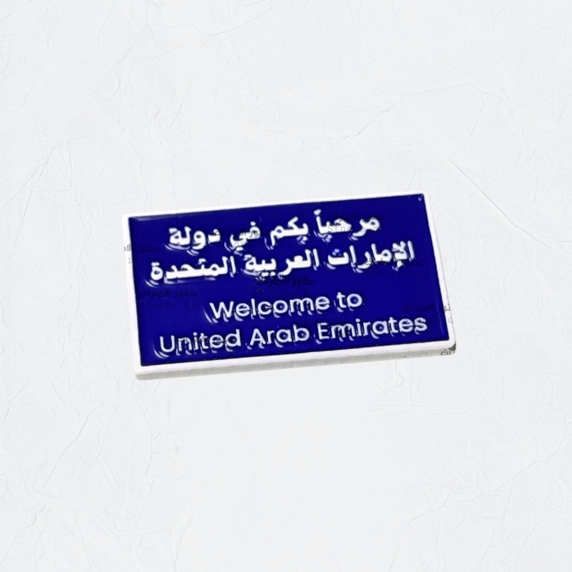 Badge Welcome to United Arab Emirates