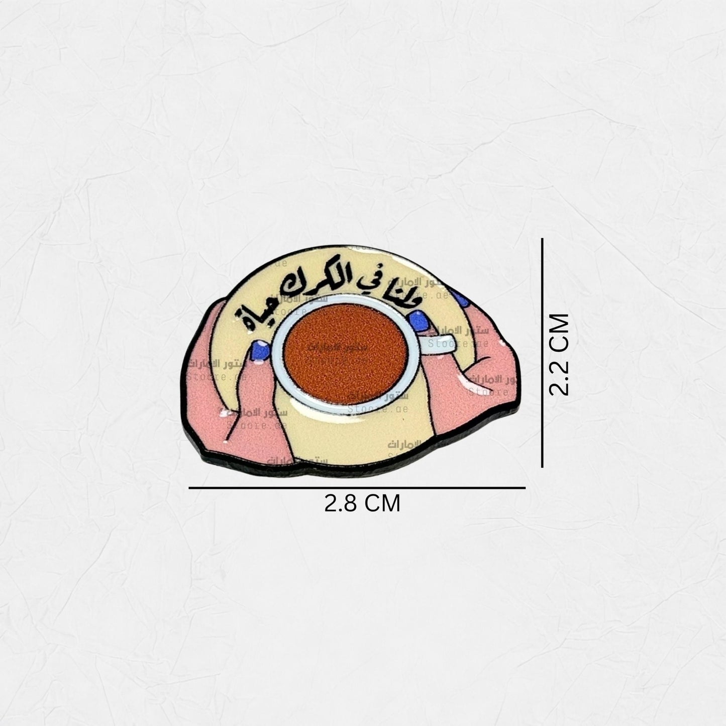 Badge Wlana Fe Alkark Haya