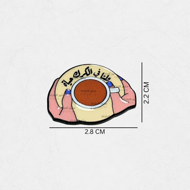 Badge Wlana Fe Alkark Haya