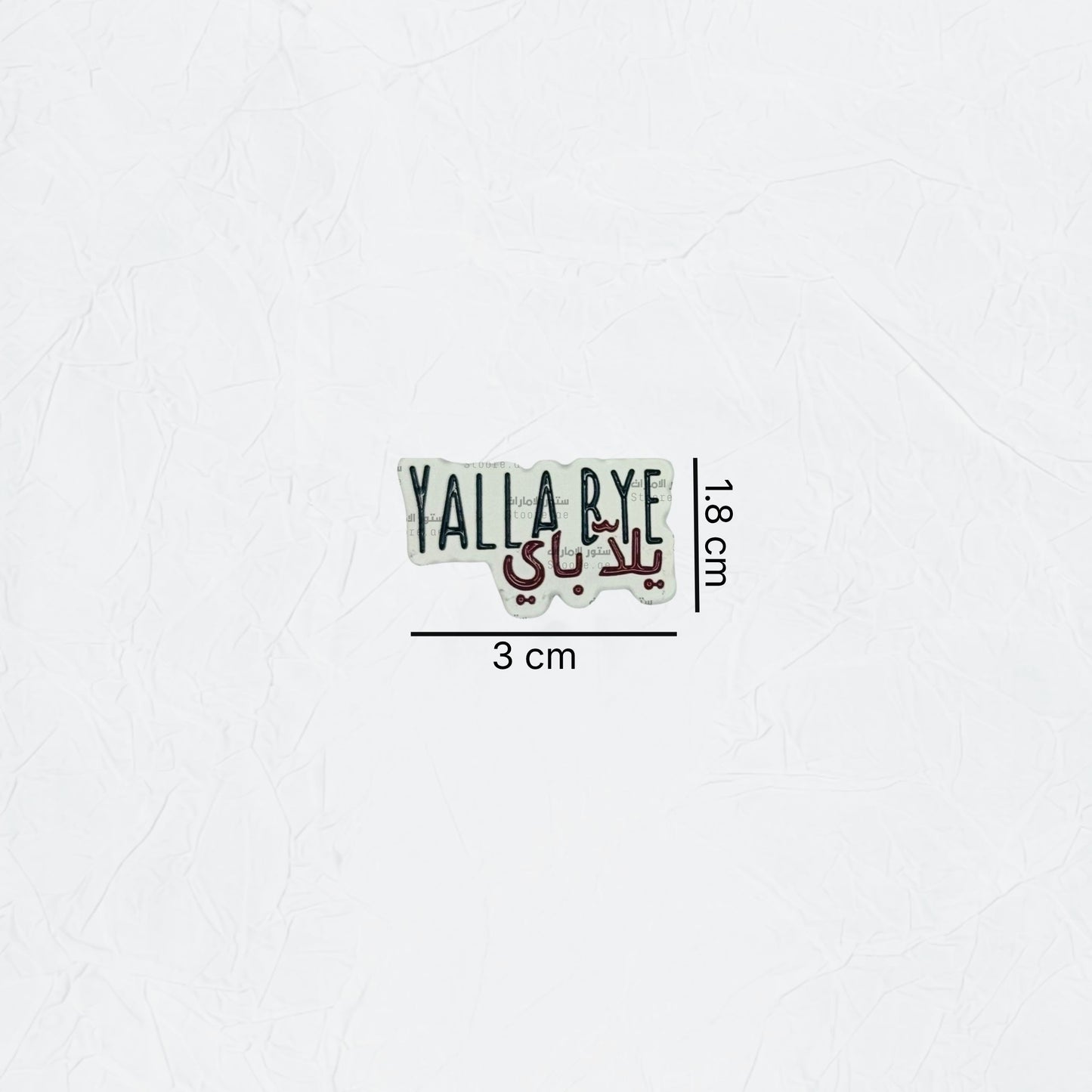 Badge YALLA BYE