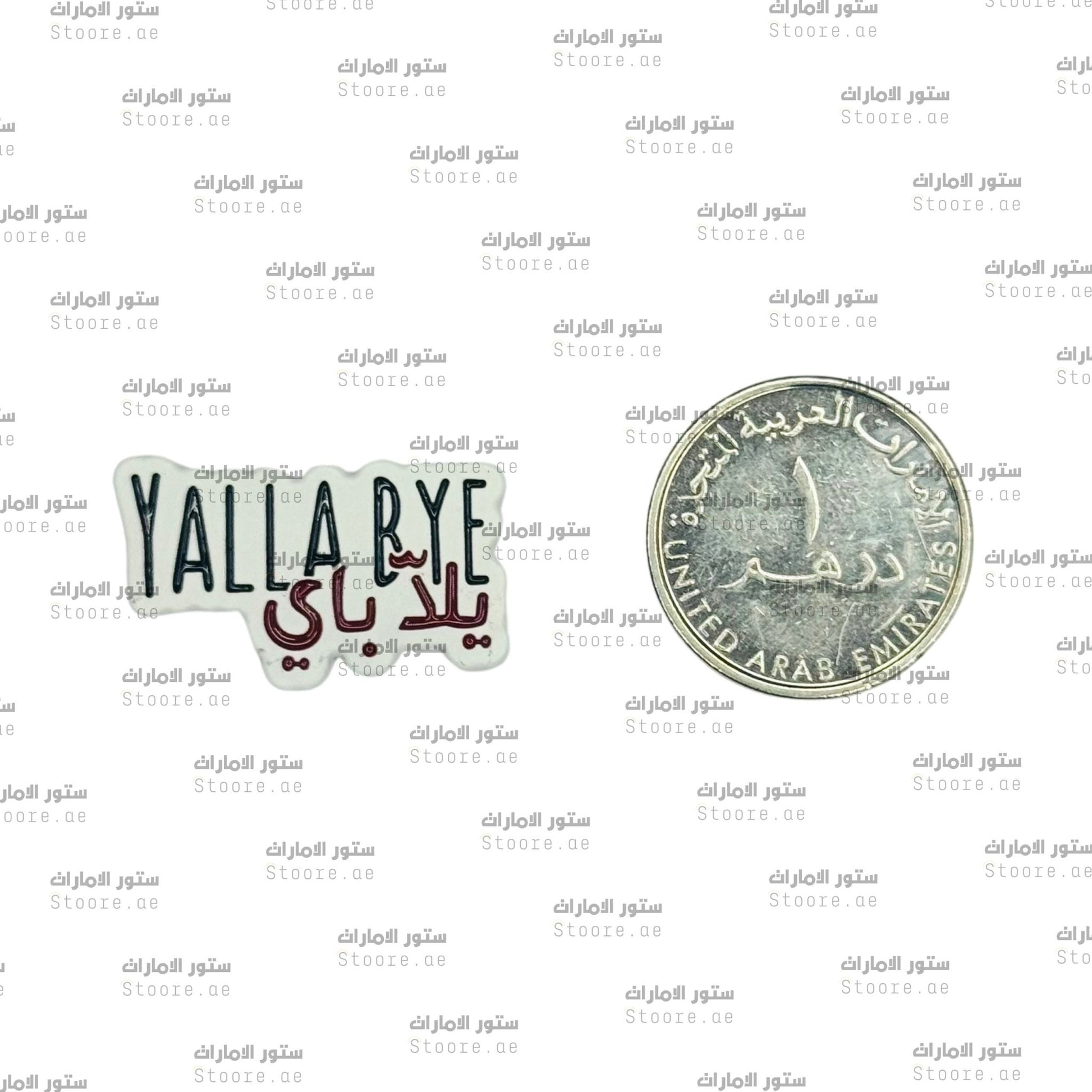 Badge YALLA BYE