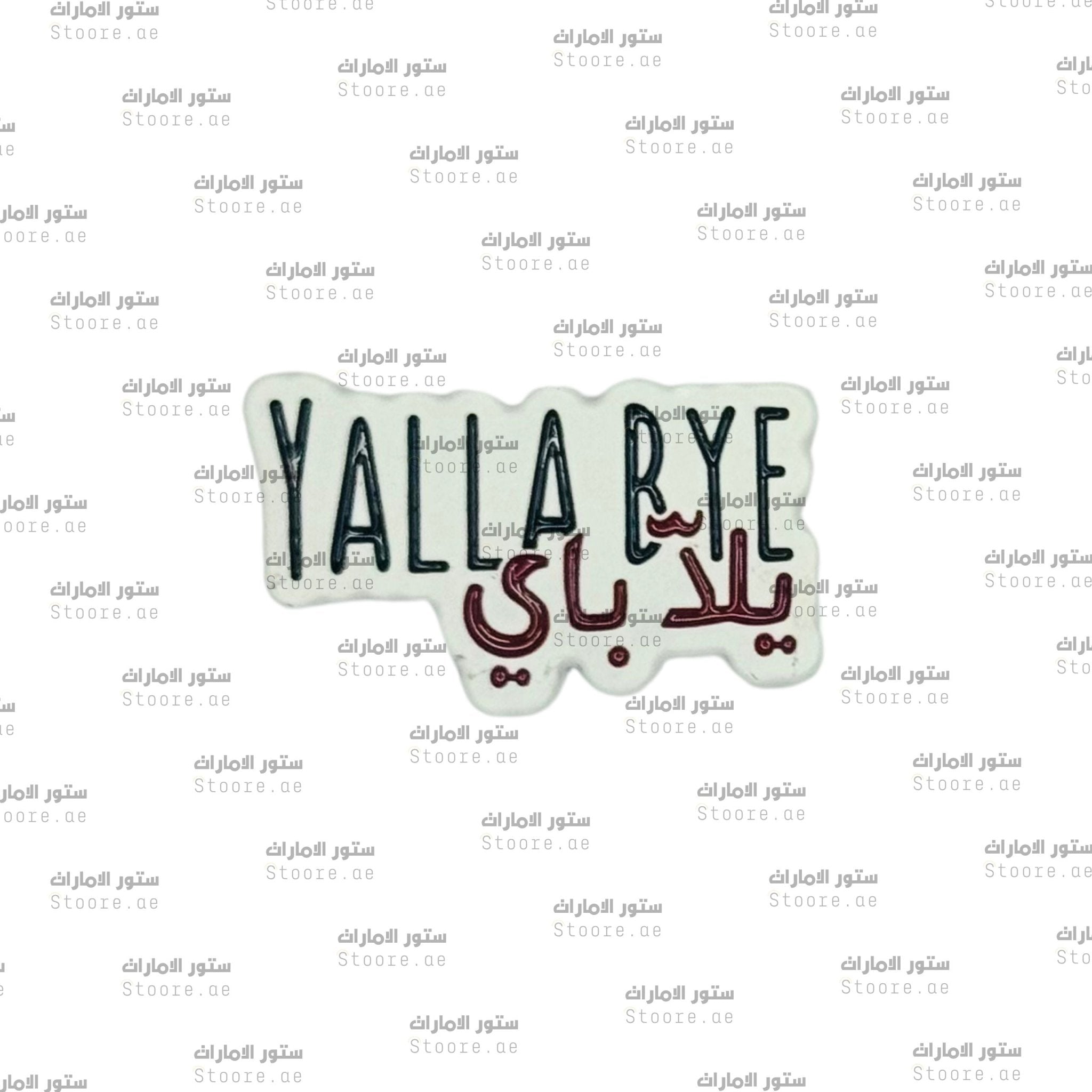 Badge YALLA BYE