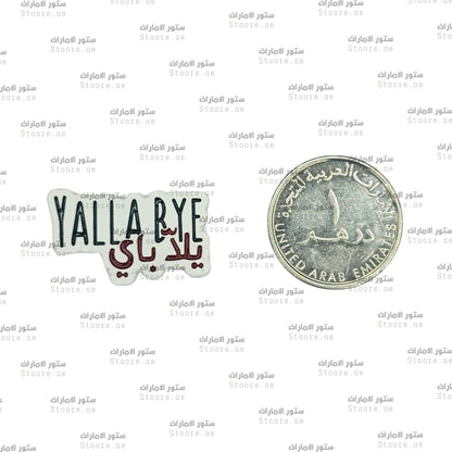 Badge YALLA BYE