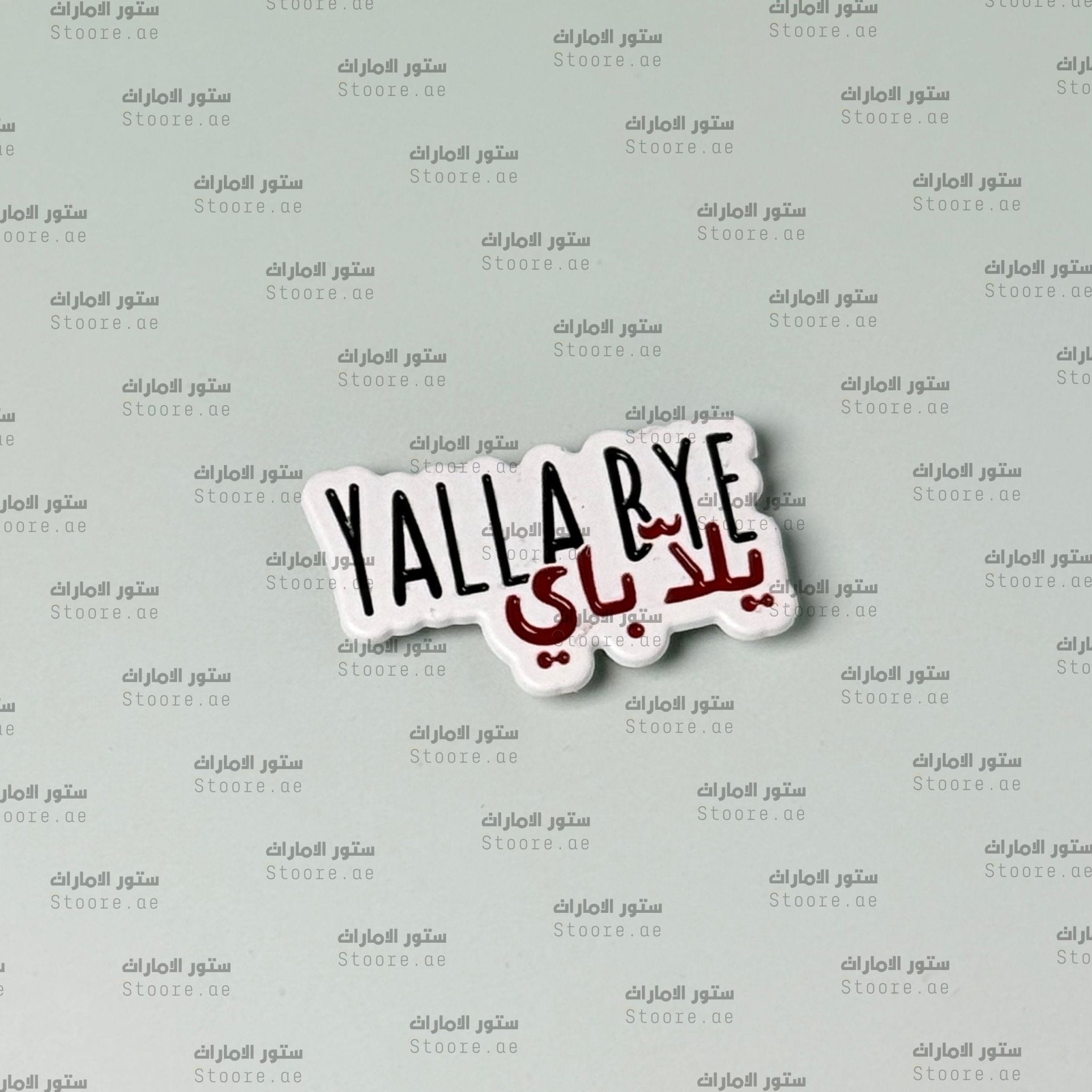 Badge YALLA BYE