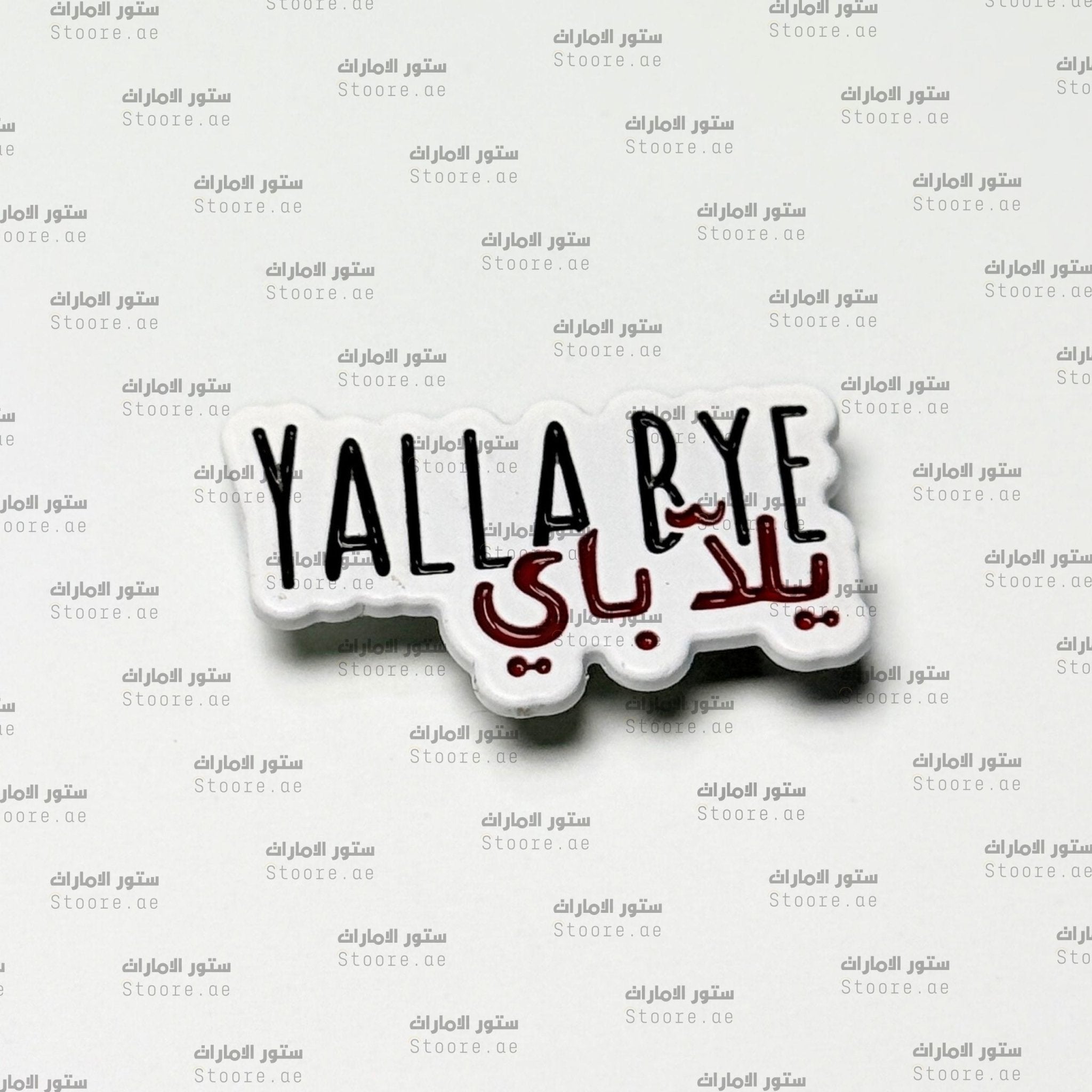 Badge YALLA BYE