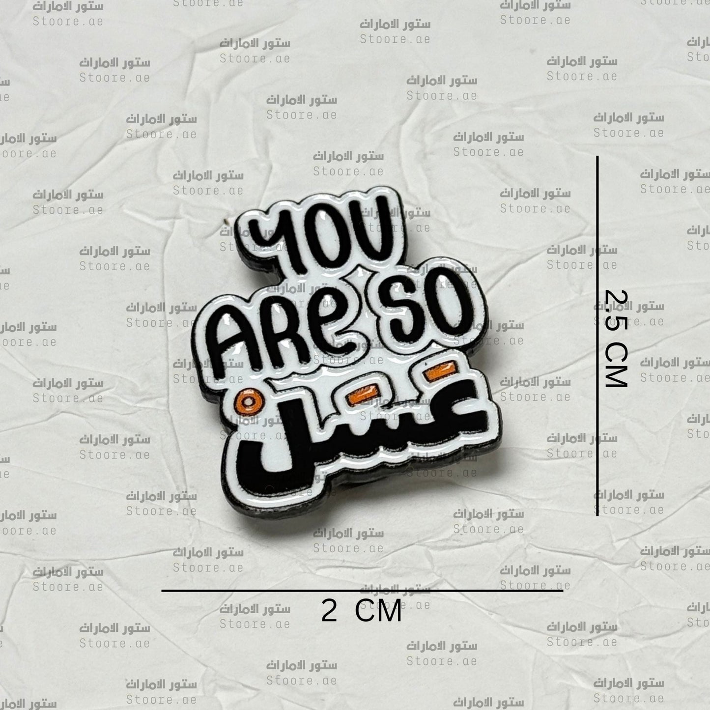 Badge You Are So Honey