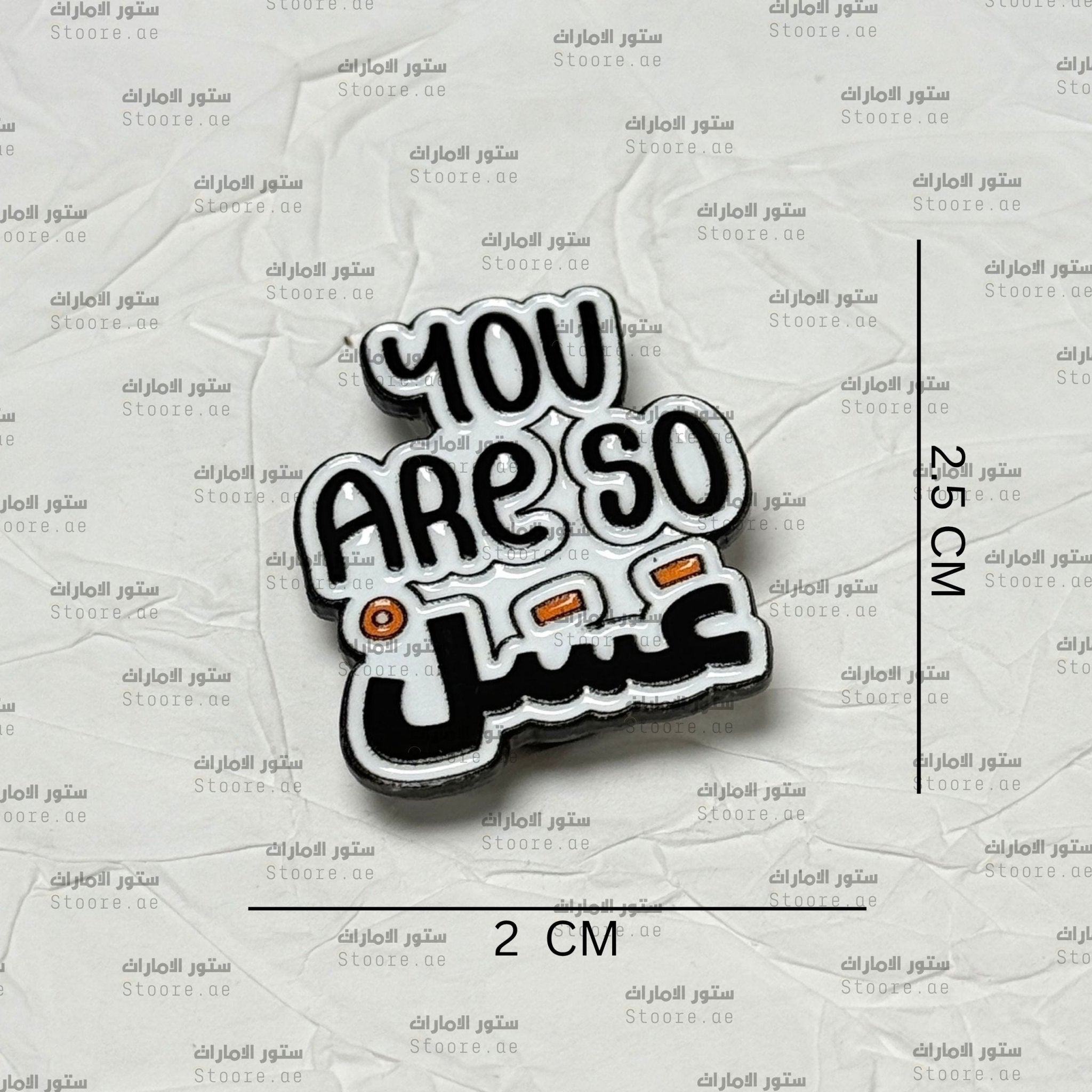 Badge You Are So Honey