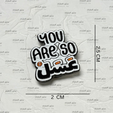 Badge You Are So Honey