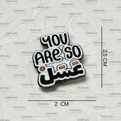 Badge You Are So Honey