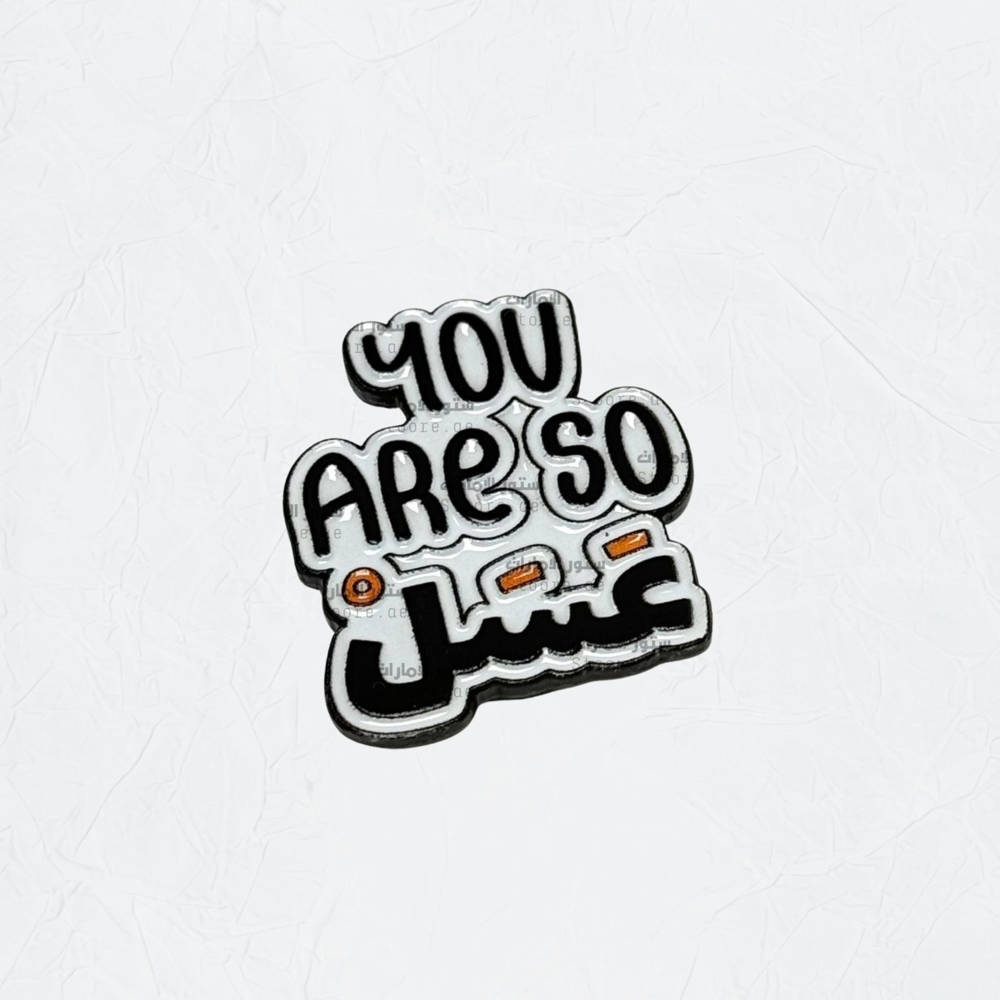 Badge You Are So Honey
