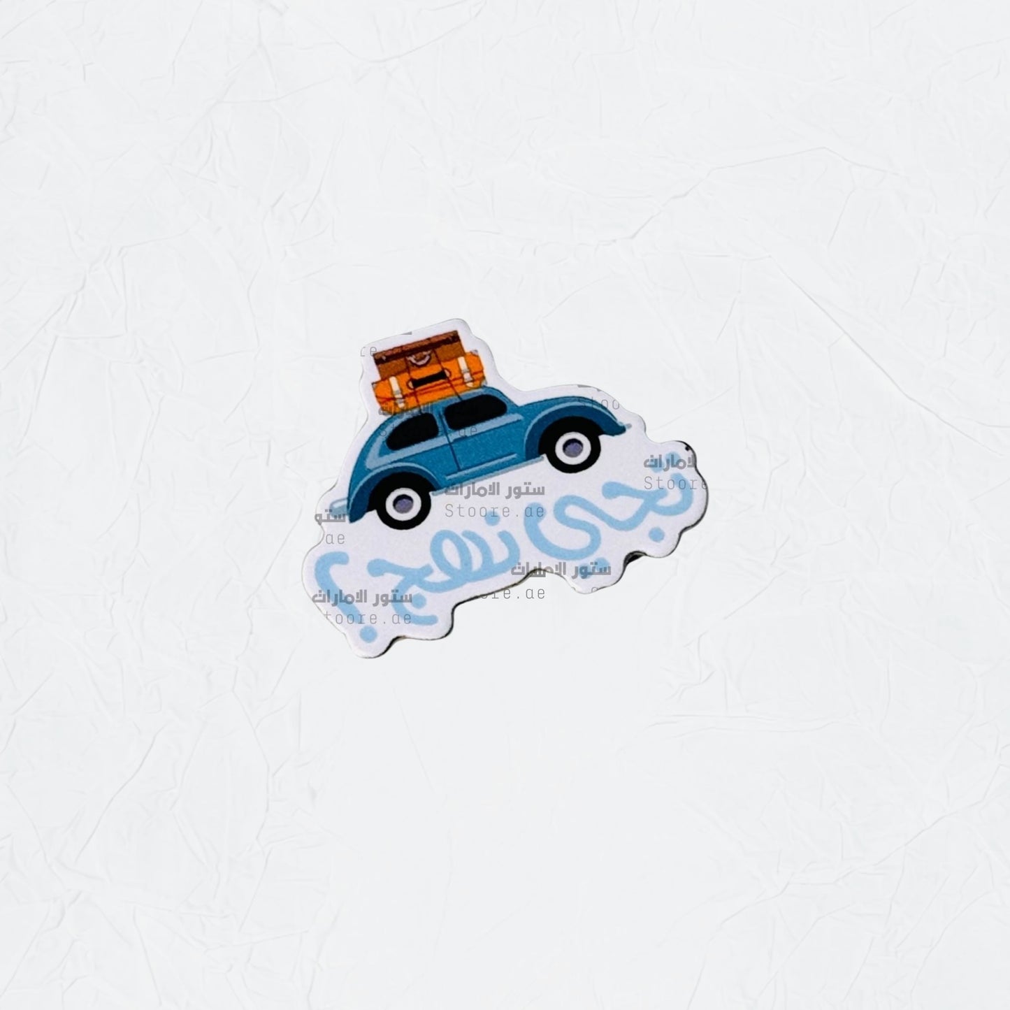 Badge You Come to Approach