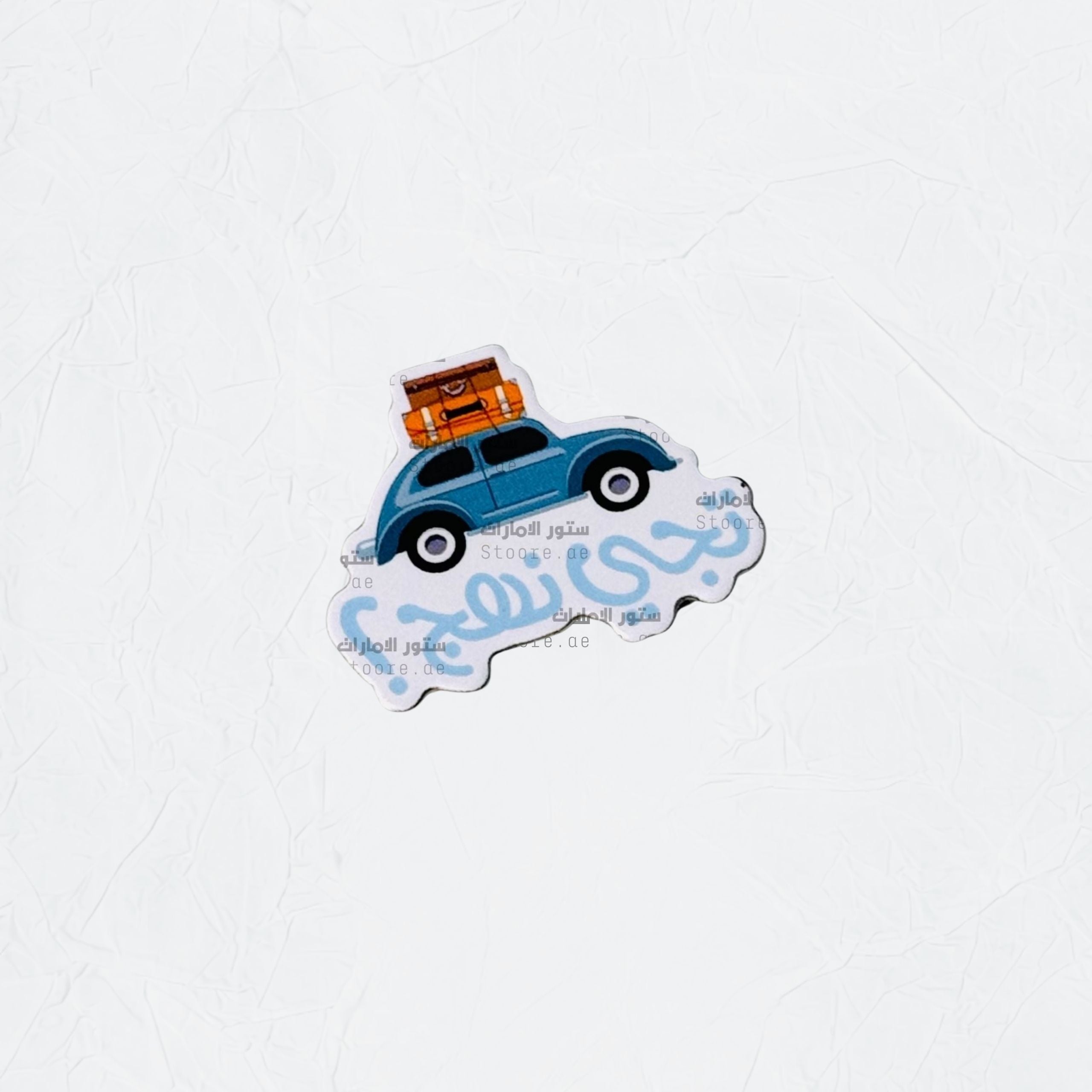Badge You Come to Approach
