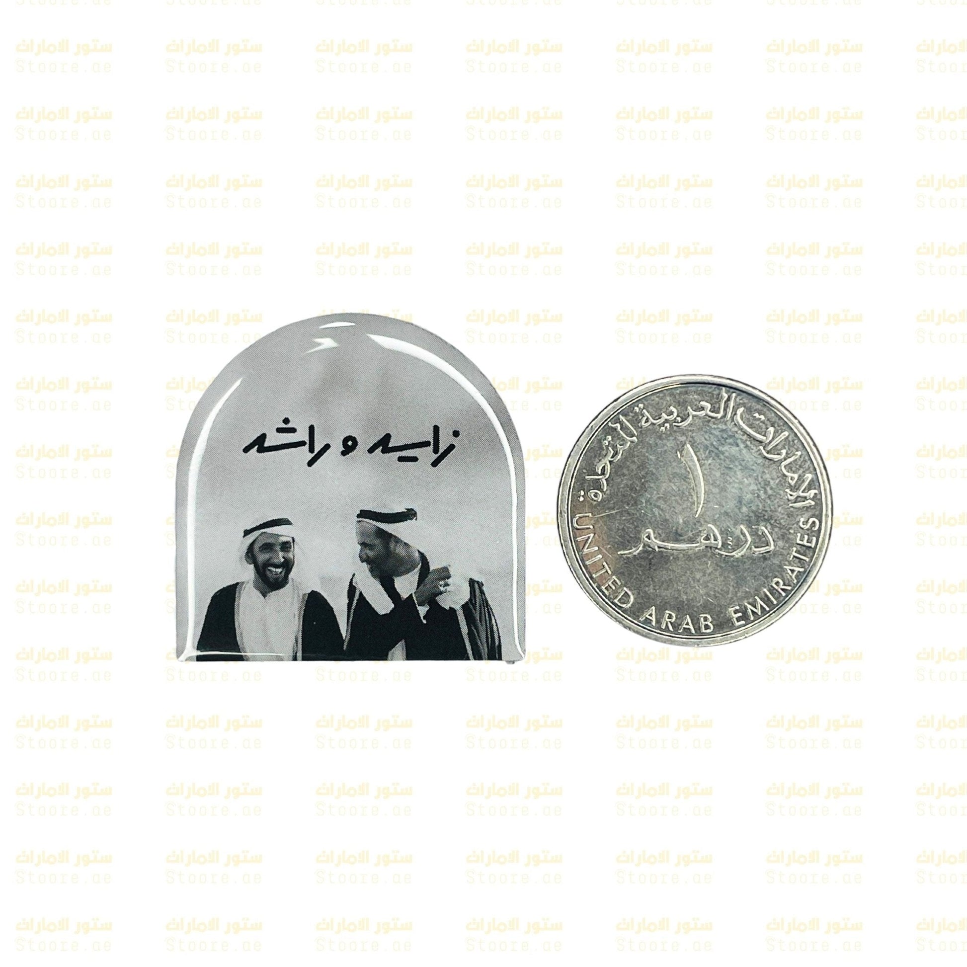 Badge Zayed and Rashid - 2