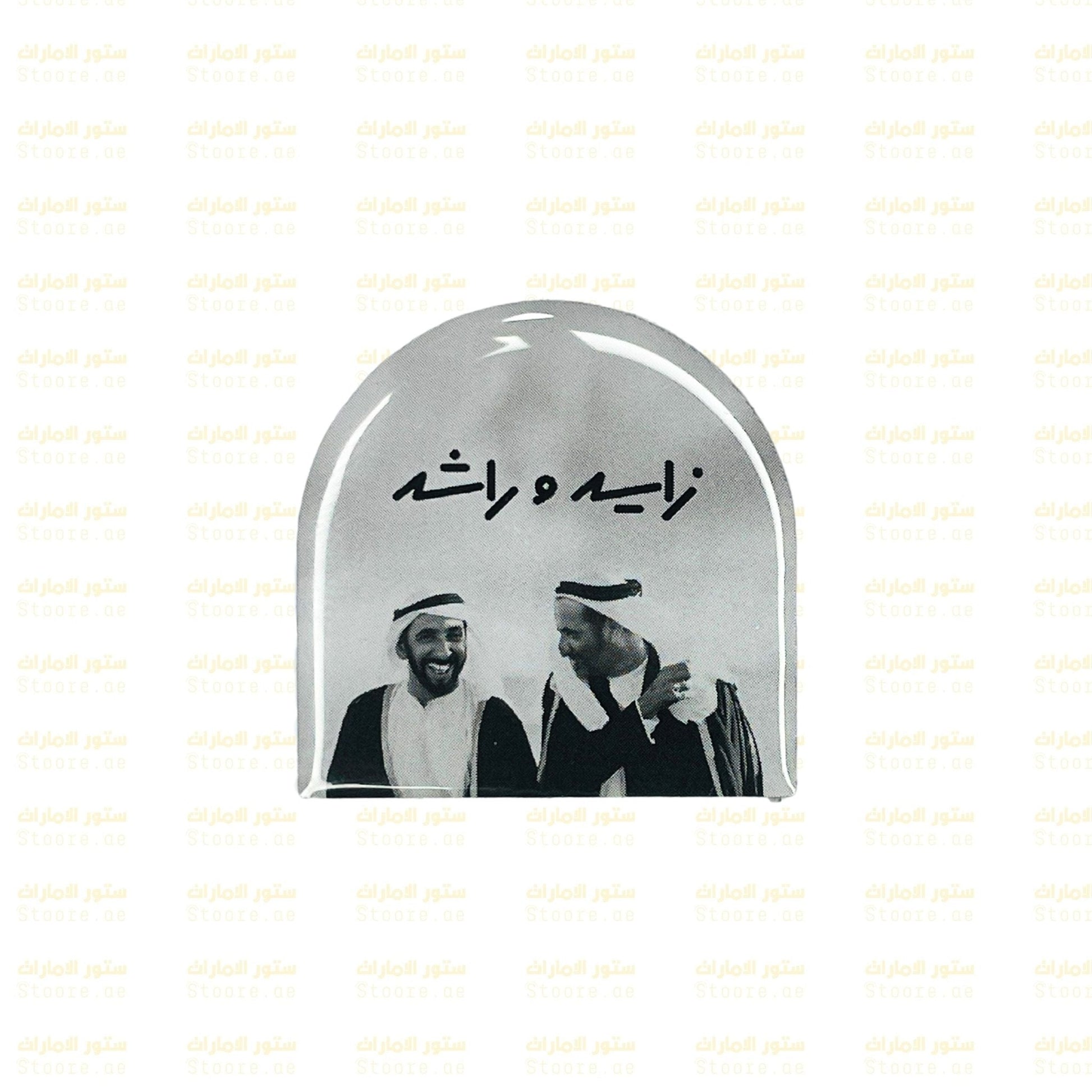 Badge Zayed and Rashid - 2