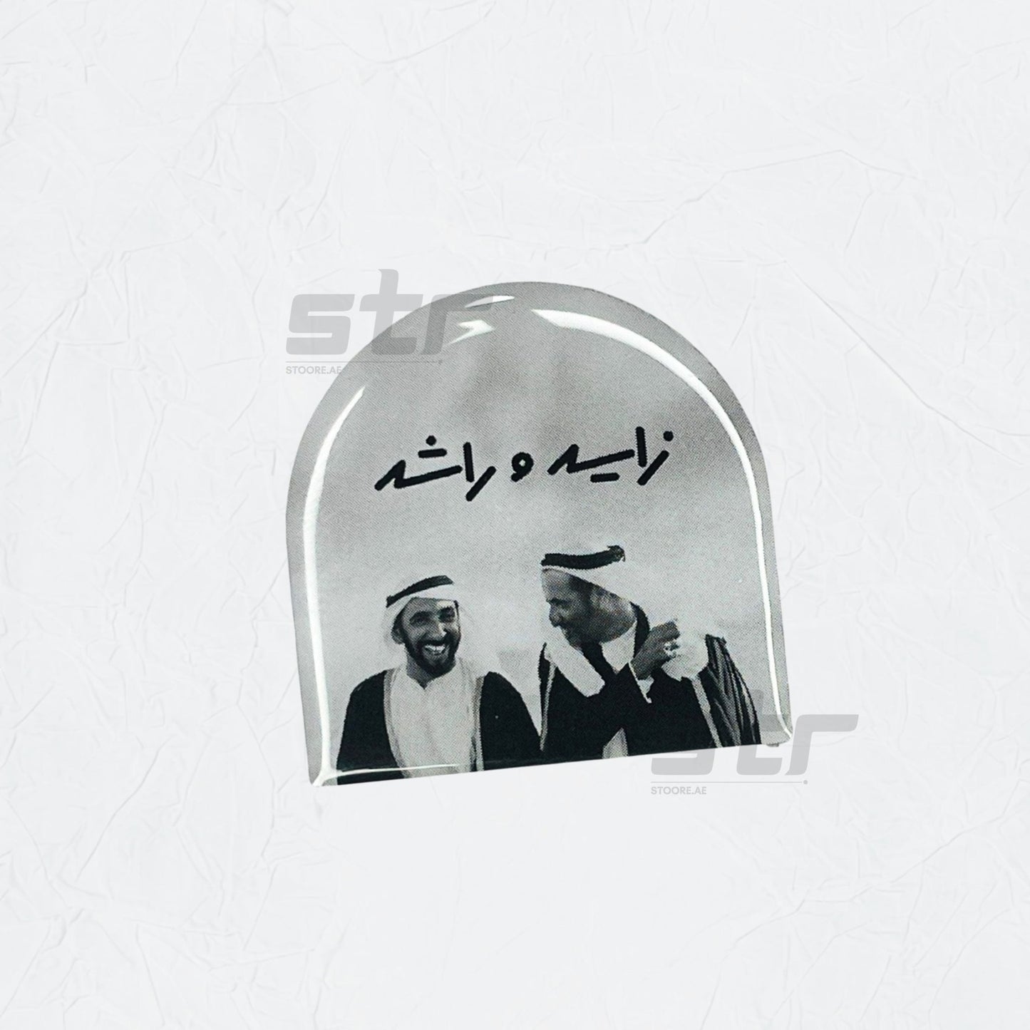 Badge Zayed and Rashid - 2