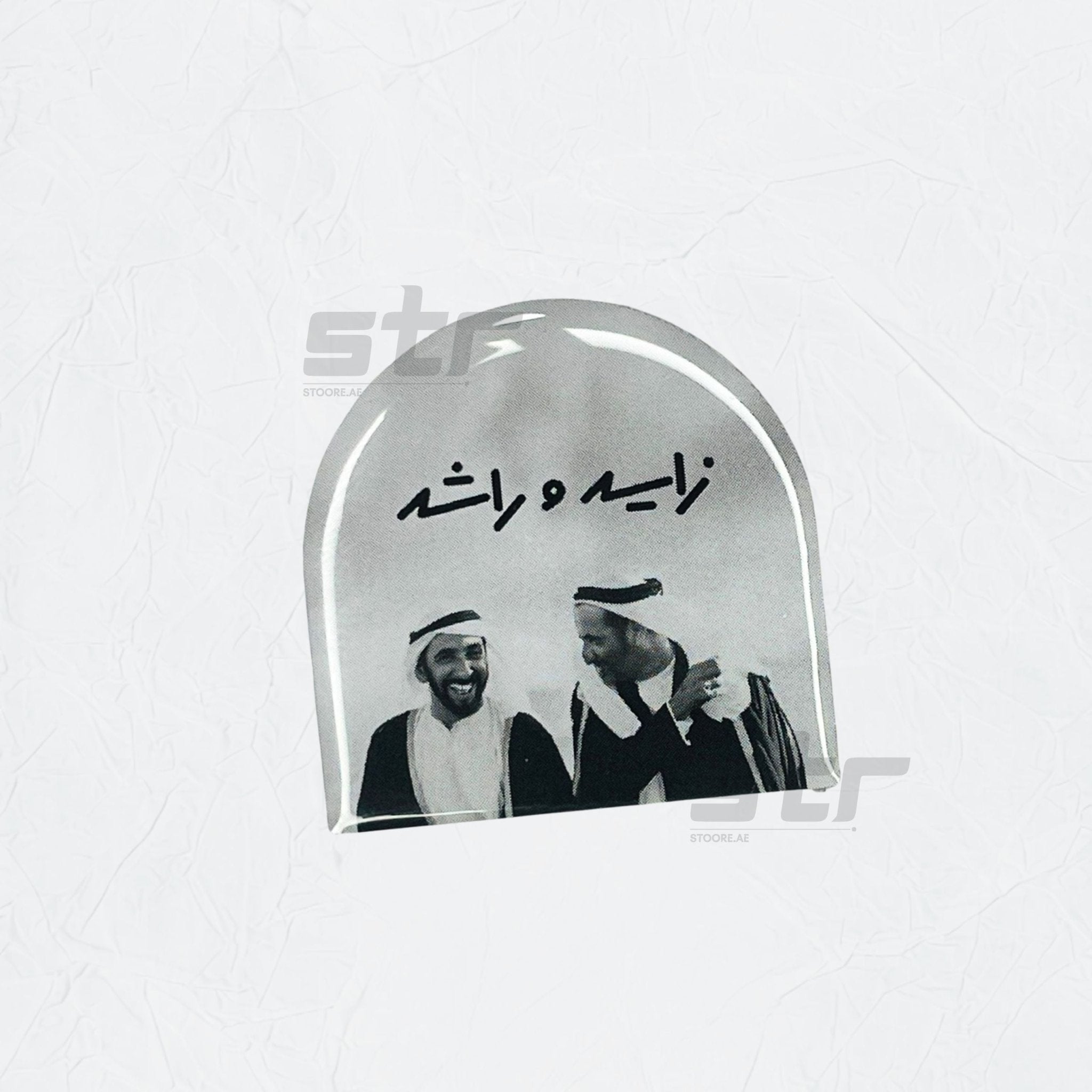 Badge Zayed and Rashid - 2