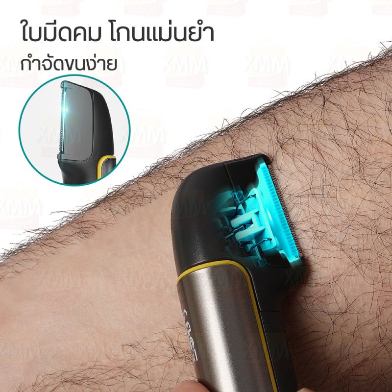 Bomidi Body Hair Trimmer - HT1