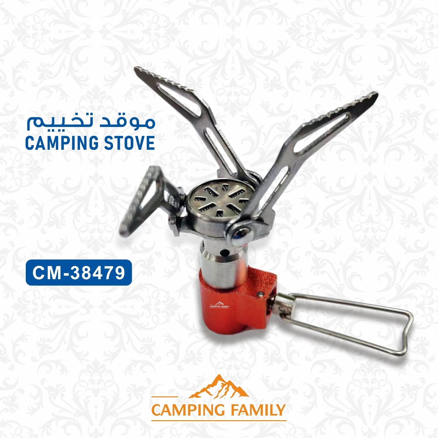Camping Family Camping Stove 3000W CM-38479
