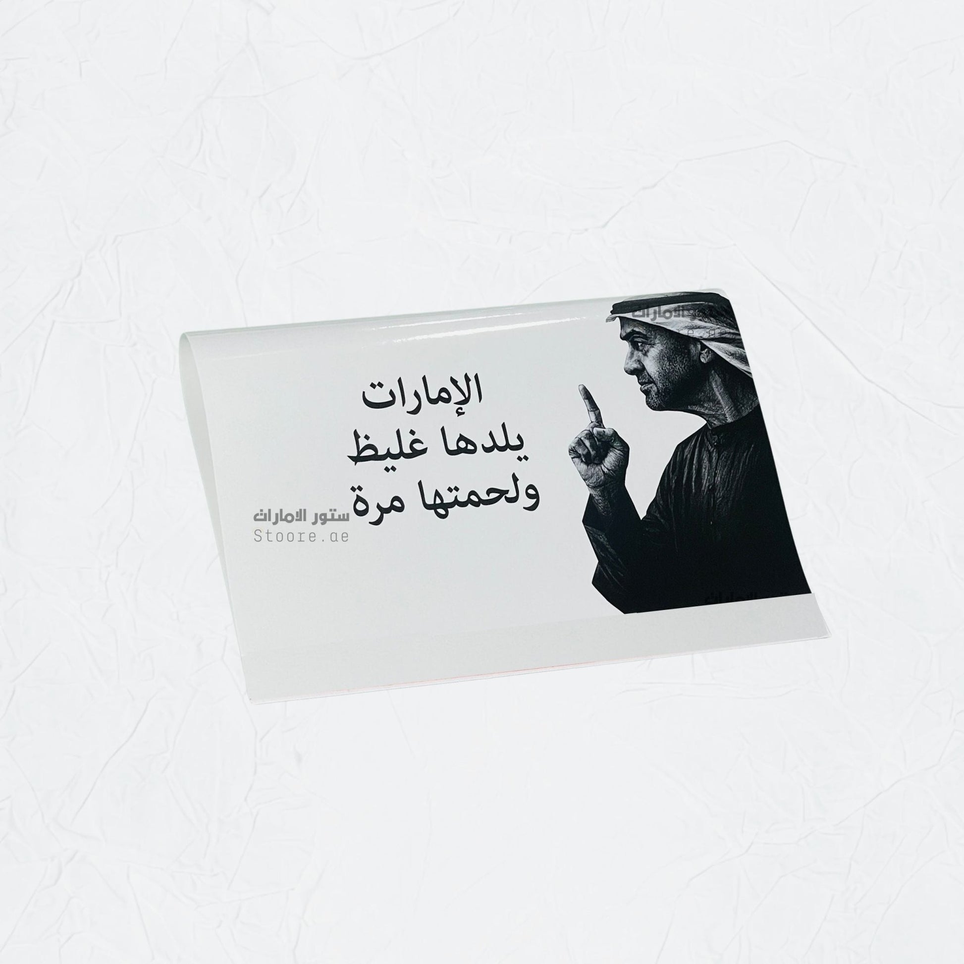 Car Tag Sheikh Mohammed bin Zayed Al Nahyan