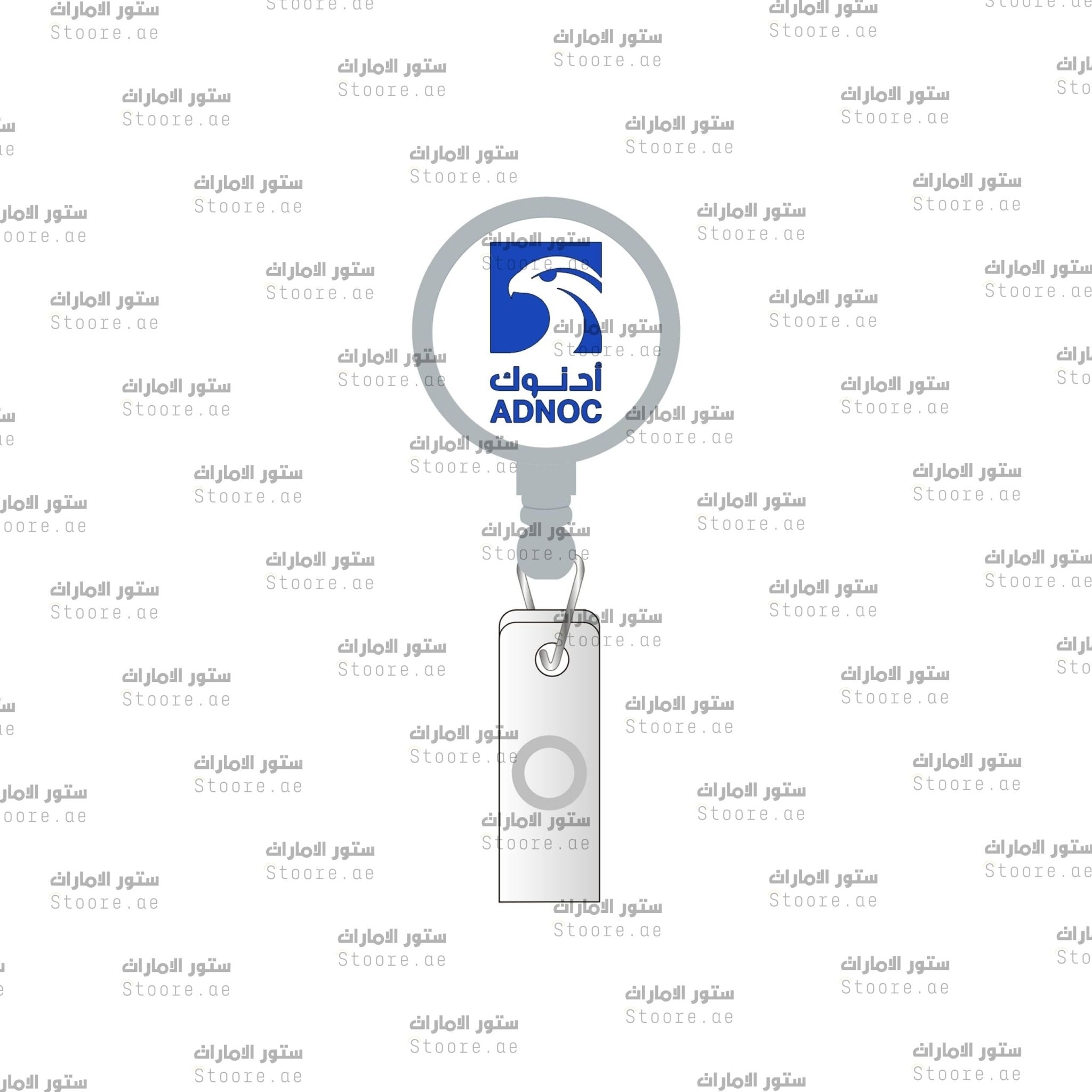Card Holder ADNOC - Silver