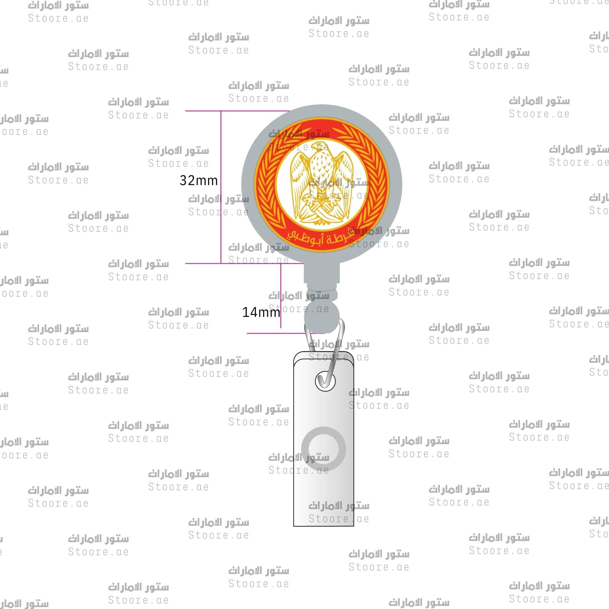 Card Holder Abudhabi Police - Silver