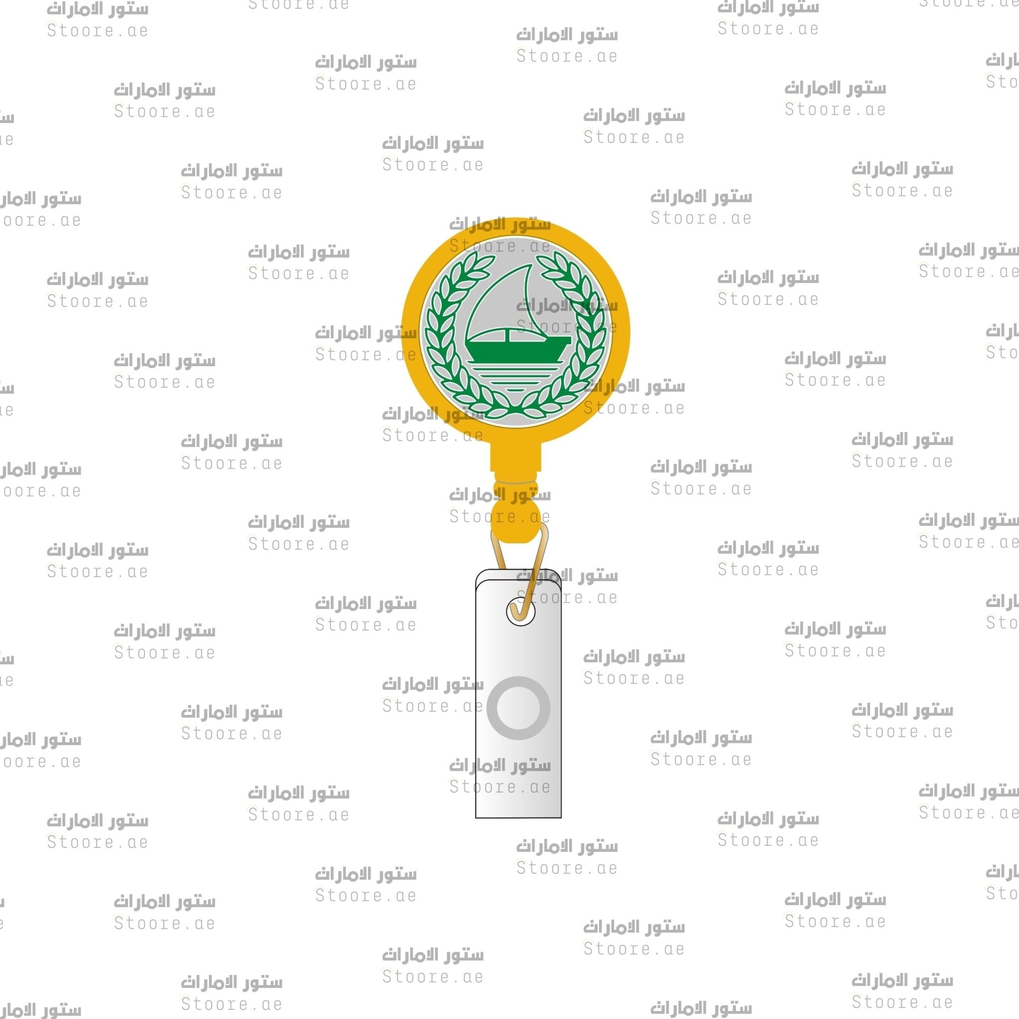 Card Holder Dubai Police - Gold