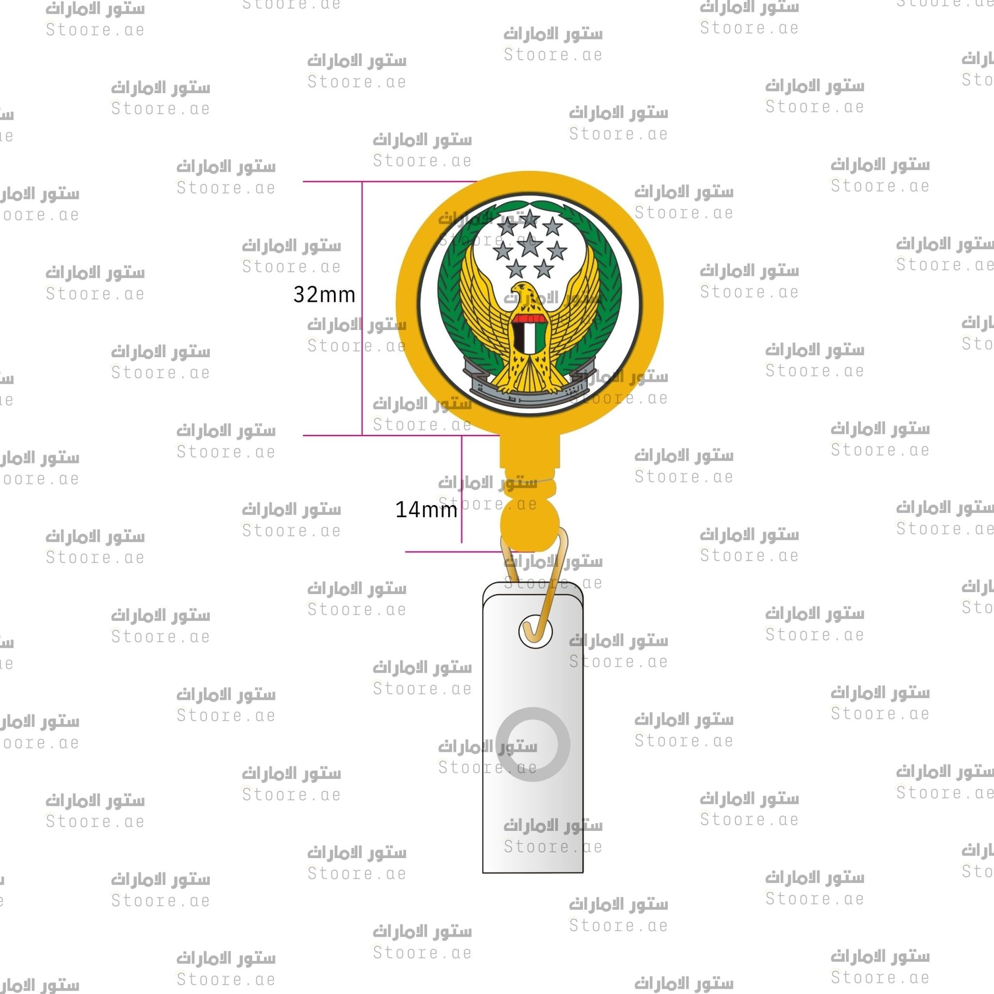 Card Holder Ministry of Interior - Gold