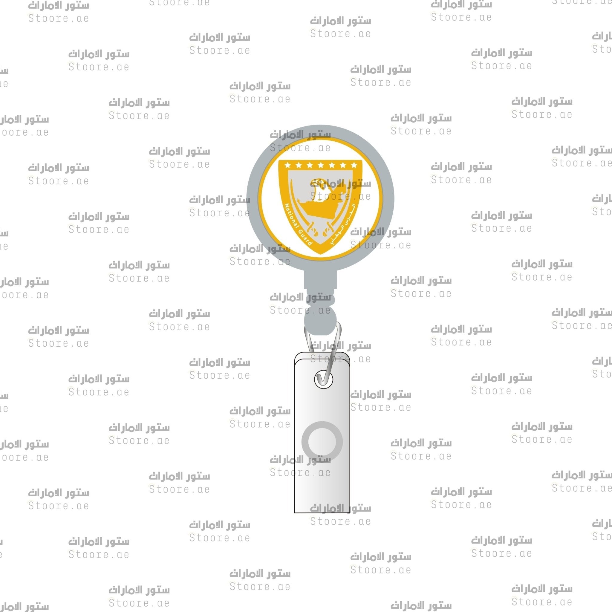 Card Holder UAE National Guard - Silver