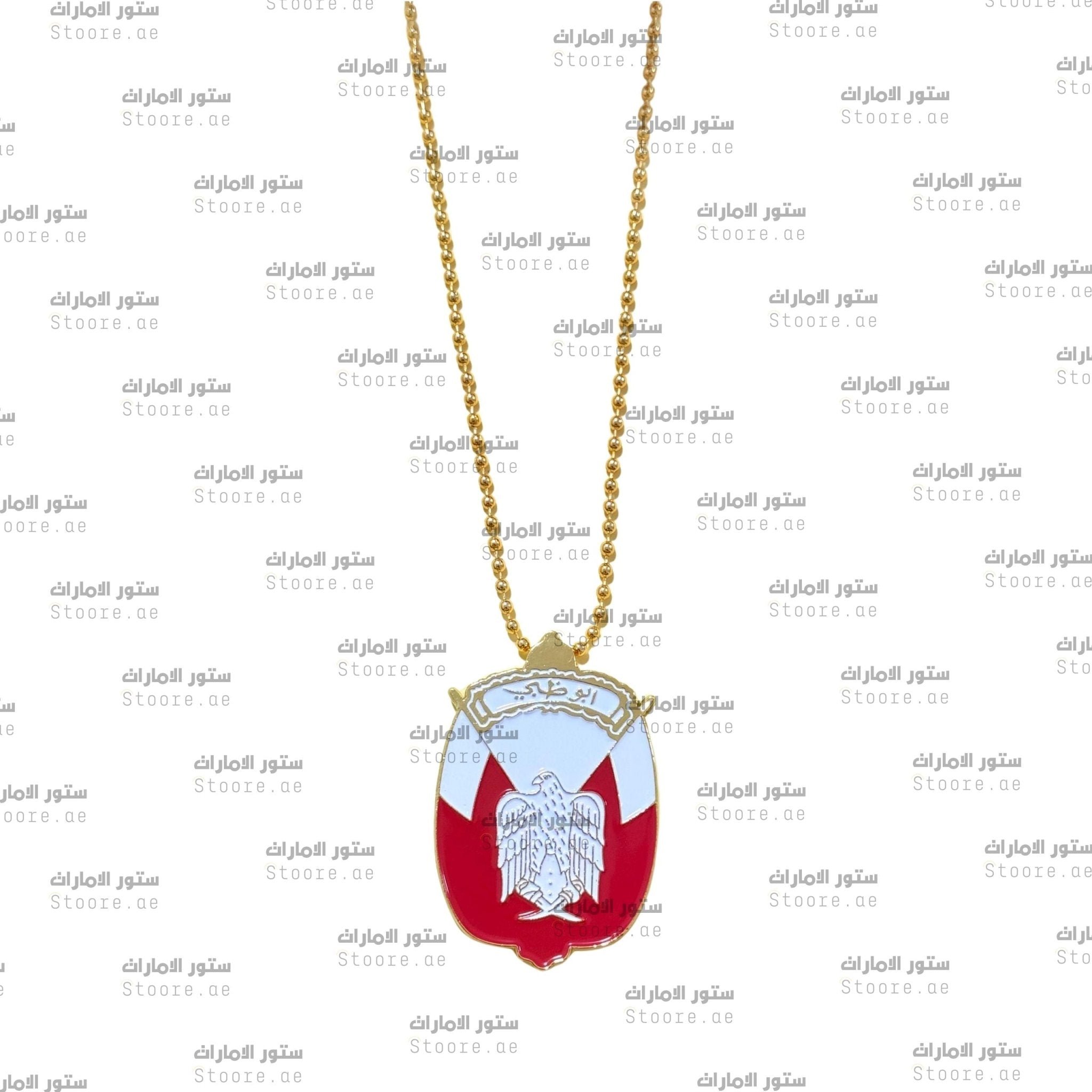 Chain Abudhabi - 3 - Gold