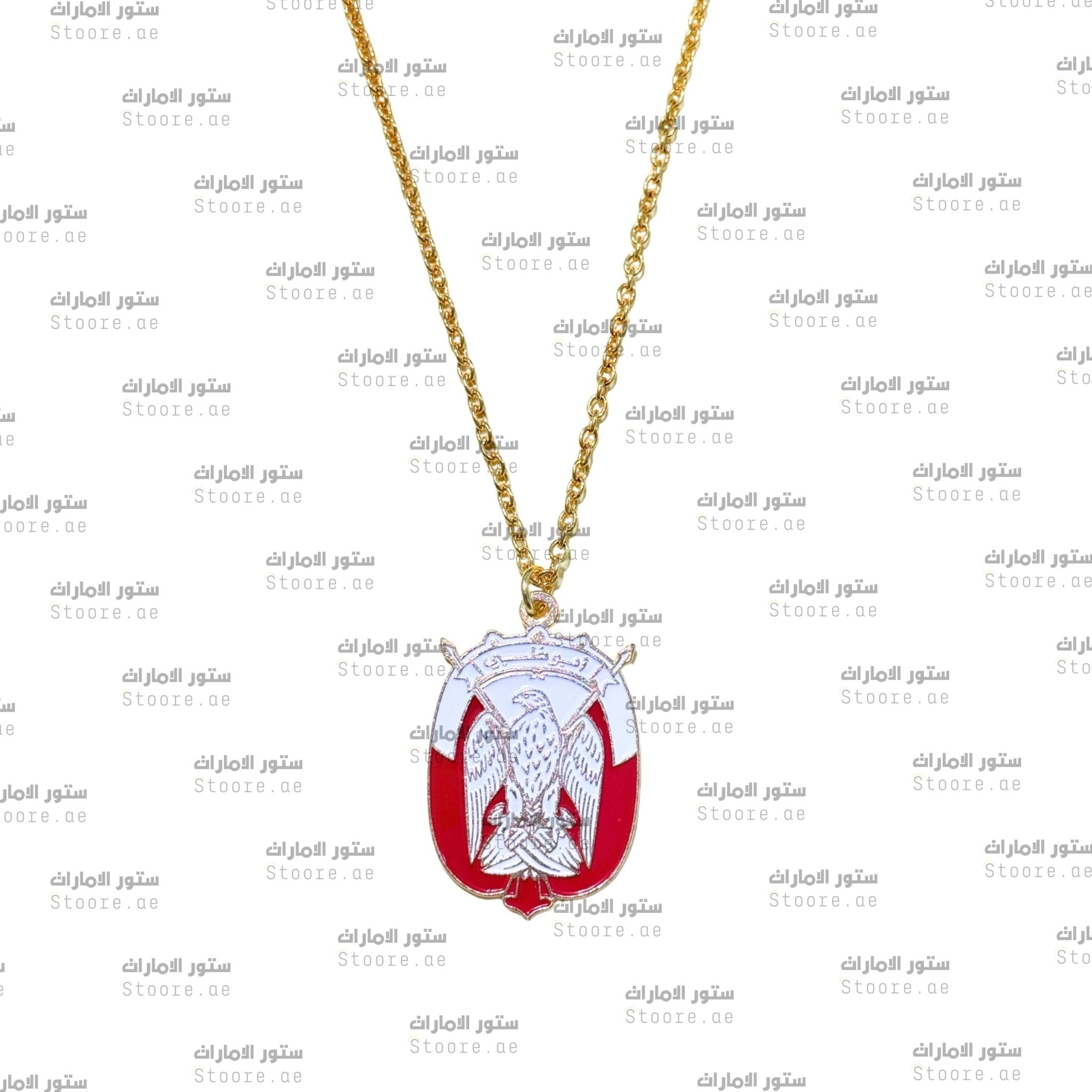 Chain Abudhabi - 4 - Gold