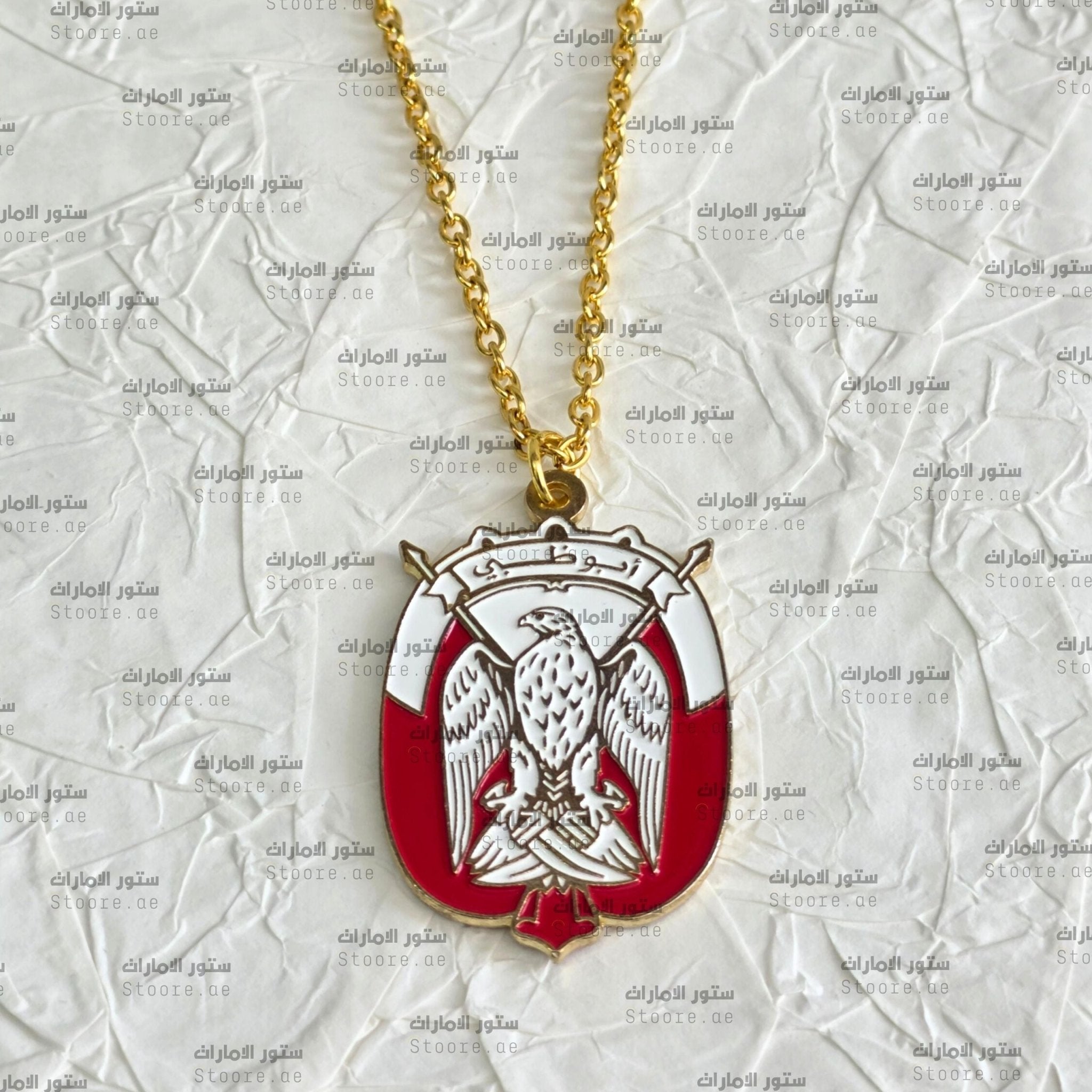 Chain Abudhabi - 4 - Gold