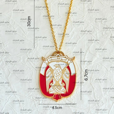 Chain Abudhabi - 5 - Gold