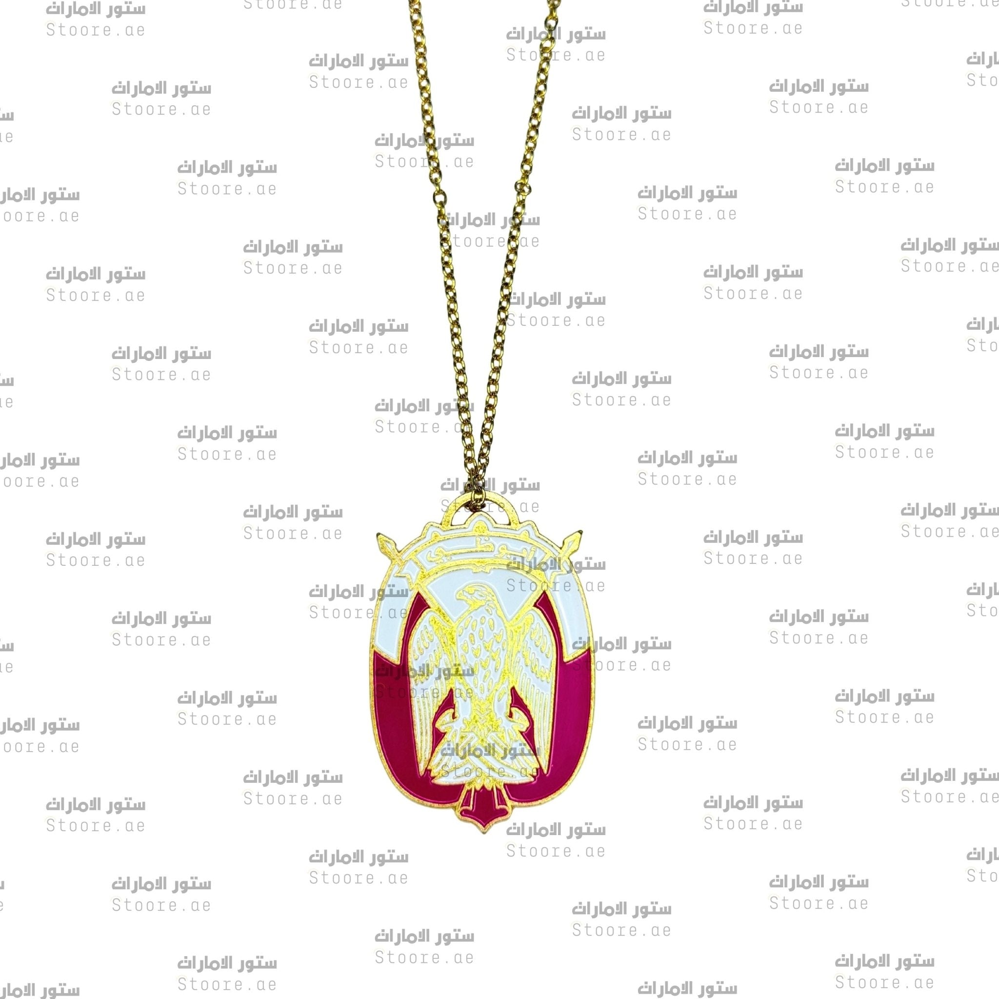 Chain Abudhabi - 5 - Gold