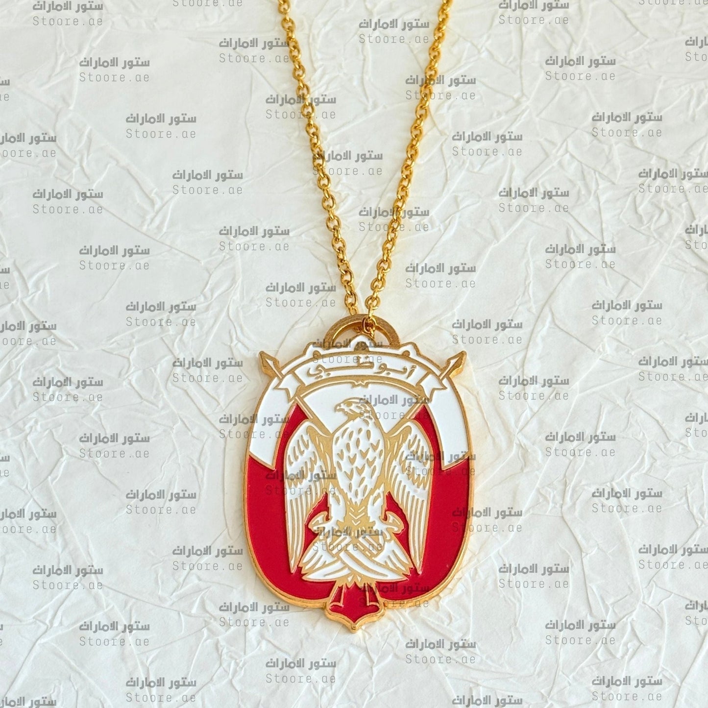 Chain Abudhabi - 5 - Gold