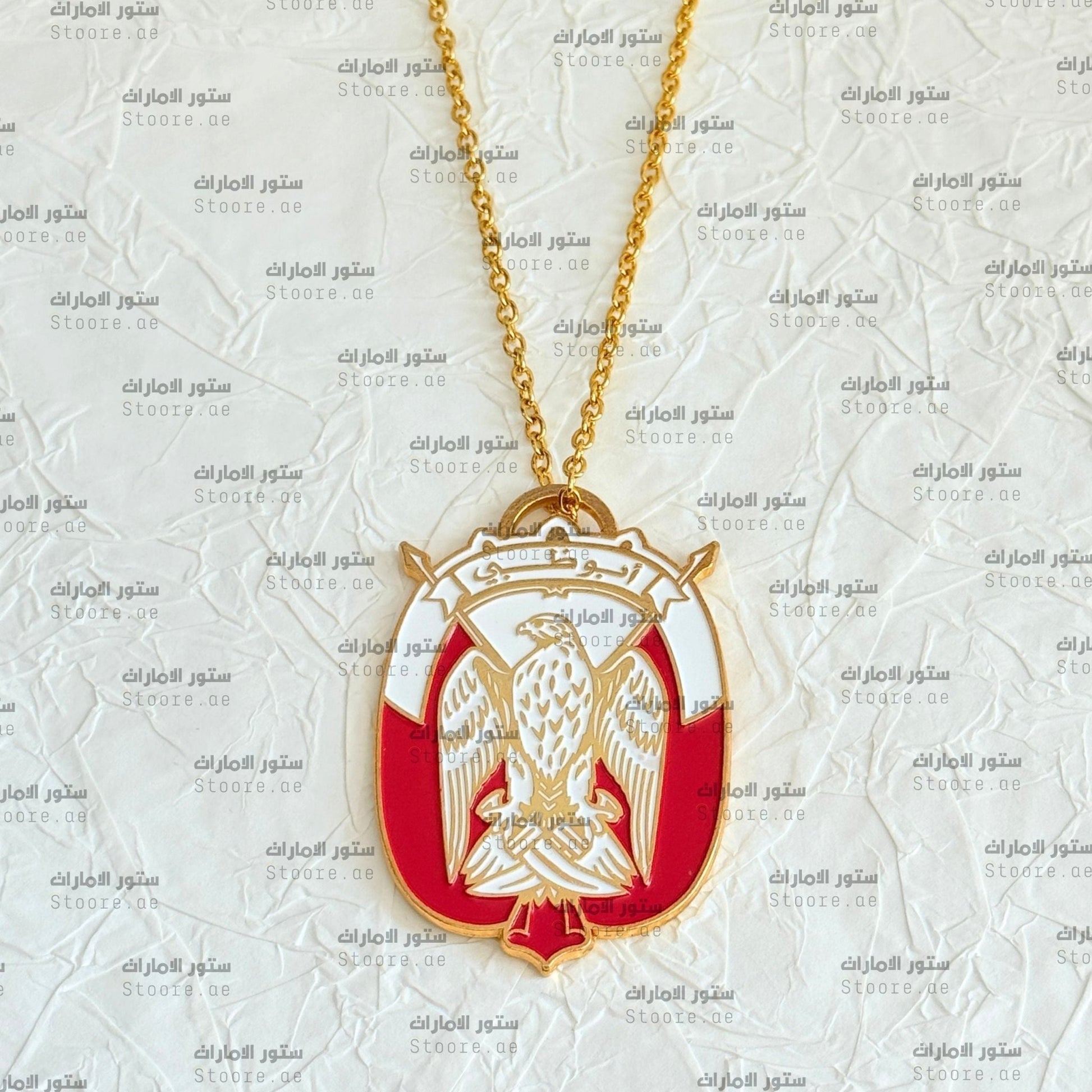 Chain Abudhabi - 5 - Gold