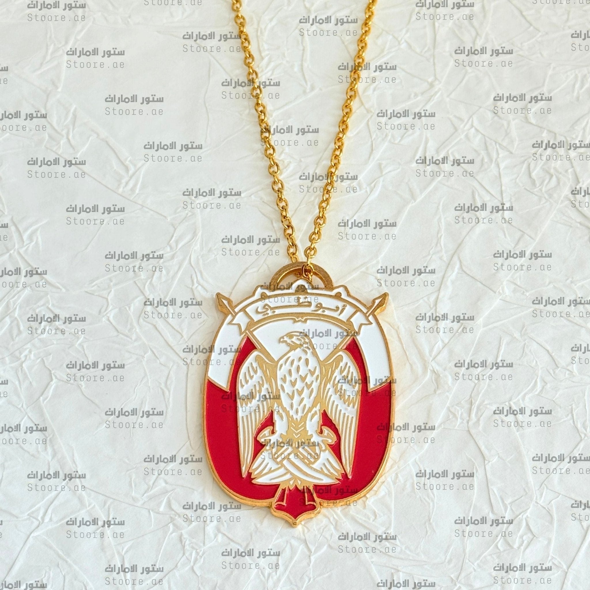 Chain Abudhabi - 5 - Gold