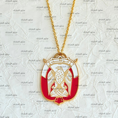 Chain Abudhabi - 5 - Gold